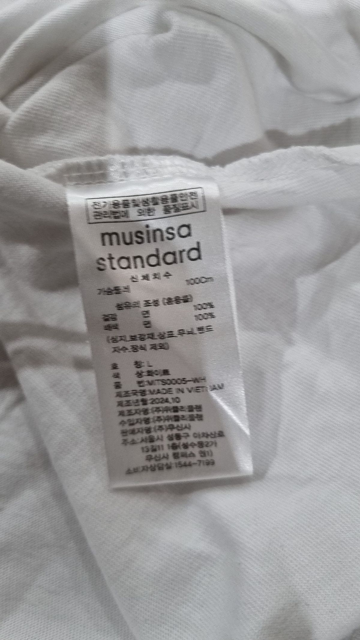무신사 스탠다드(MUSINSA STANDARD) 반소매 티셔츠 L