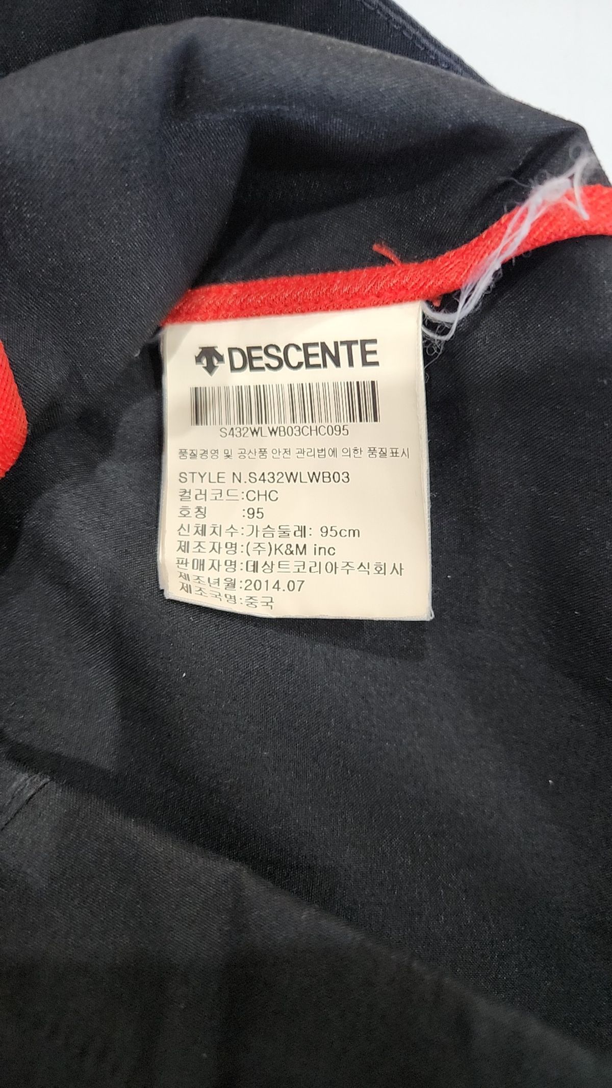 데상트(DESCENTE) 나일론/코치 재킷 95