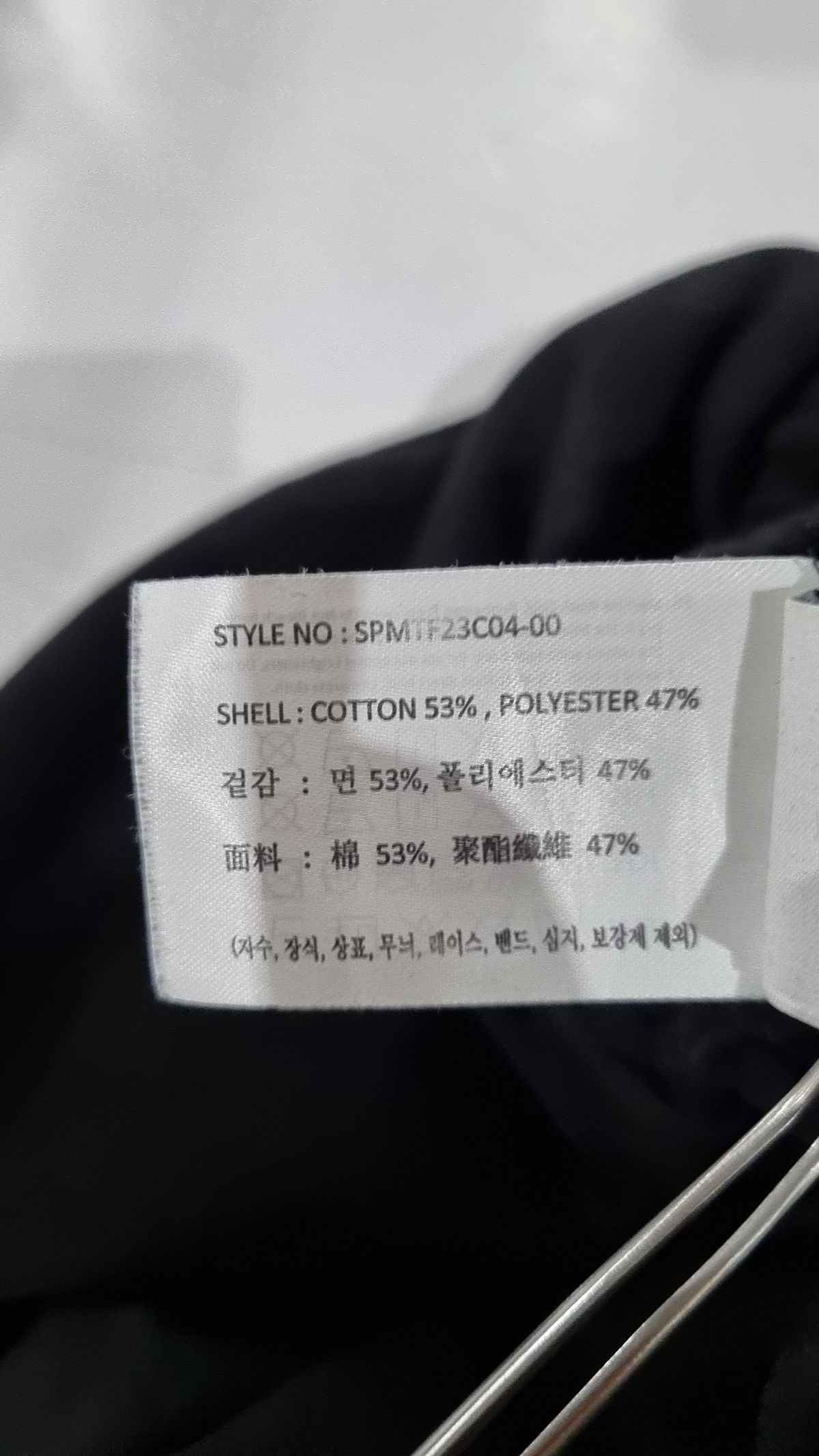 스파오(SPAO) 트레이닝 팬츠 S