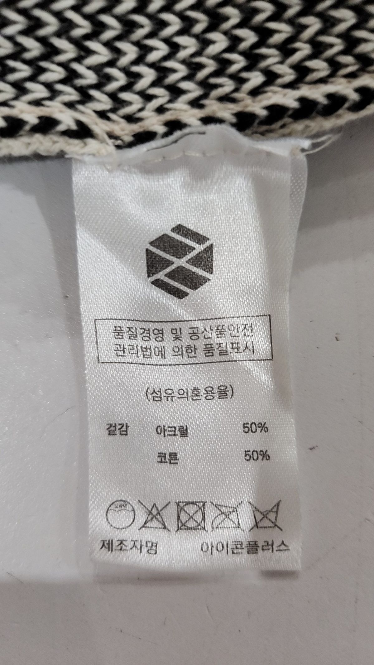 엑스톤즈(XTONZ) 베스트 L