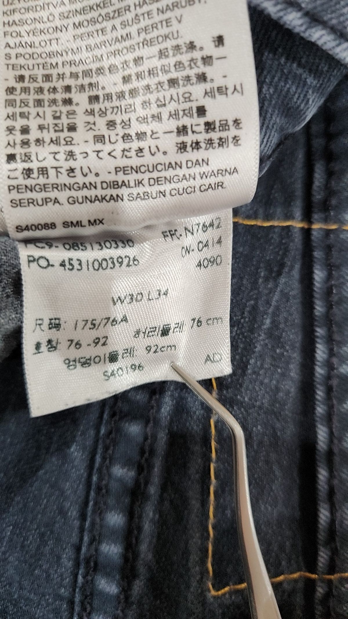 리바이스(LEVI'S) 청/데님 팬츠 30