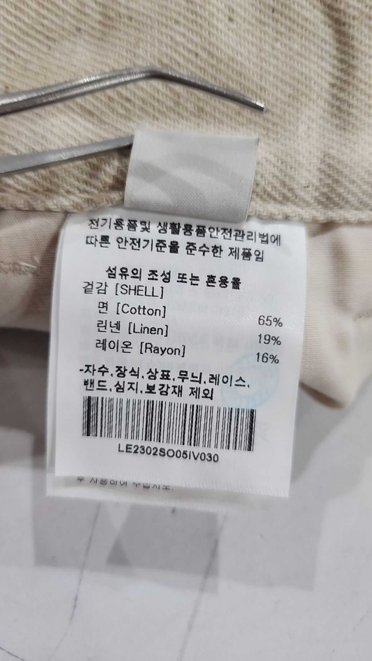리(LEE) 숏팬츠 30