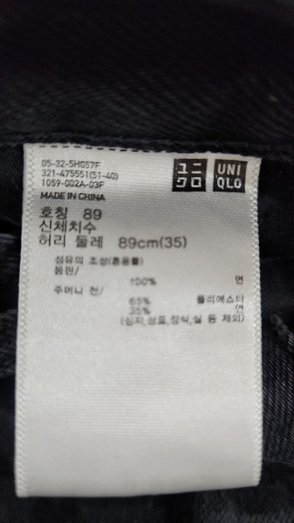 유니클로(UNIQLO) 청/데님 팬츠 89