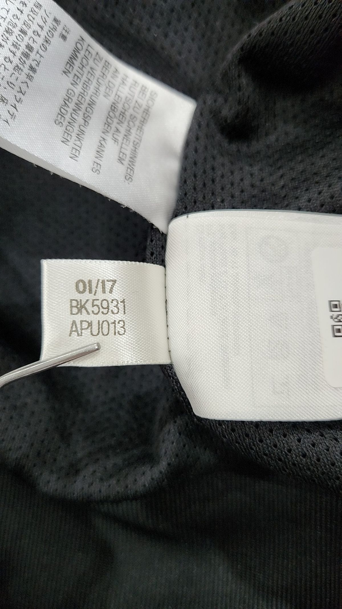 아디다스(ADIDAS) 트레이닝 재킷 100