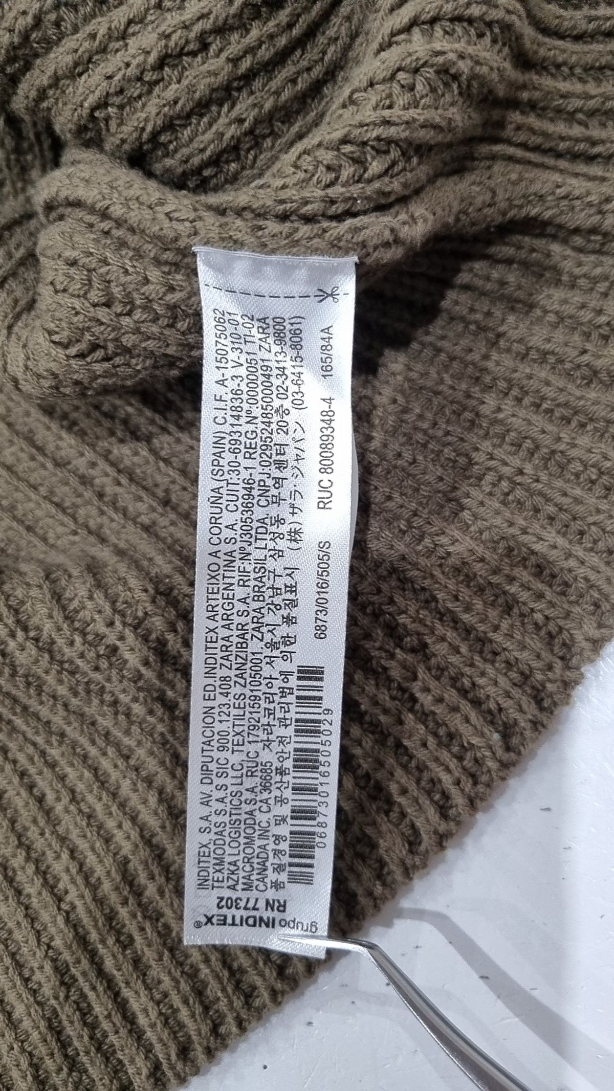 자라(ZARA) 카디건 S