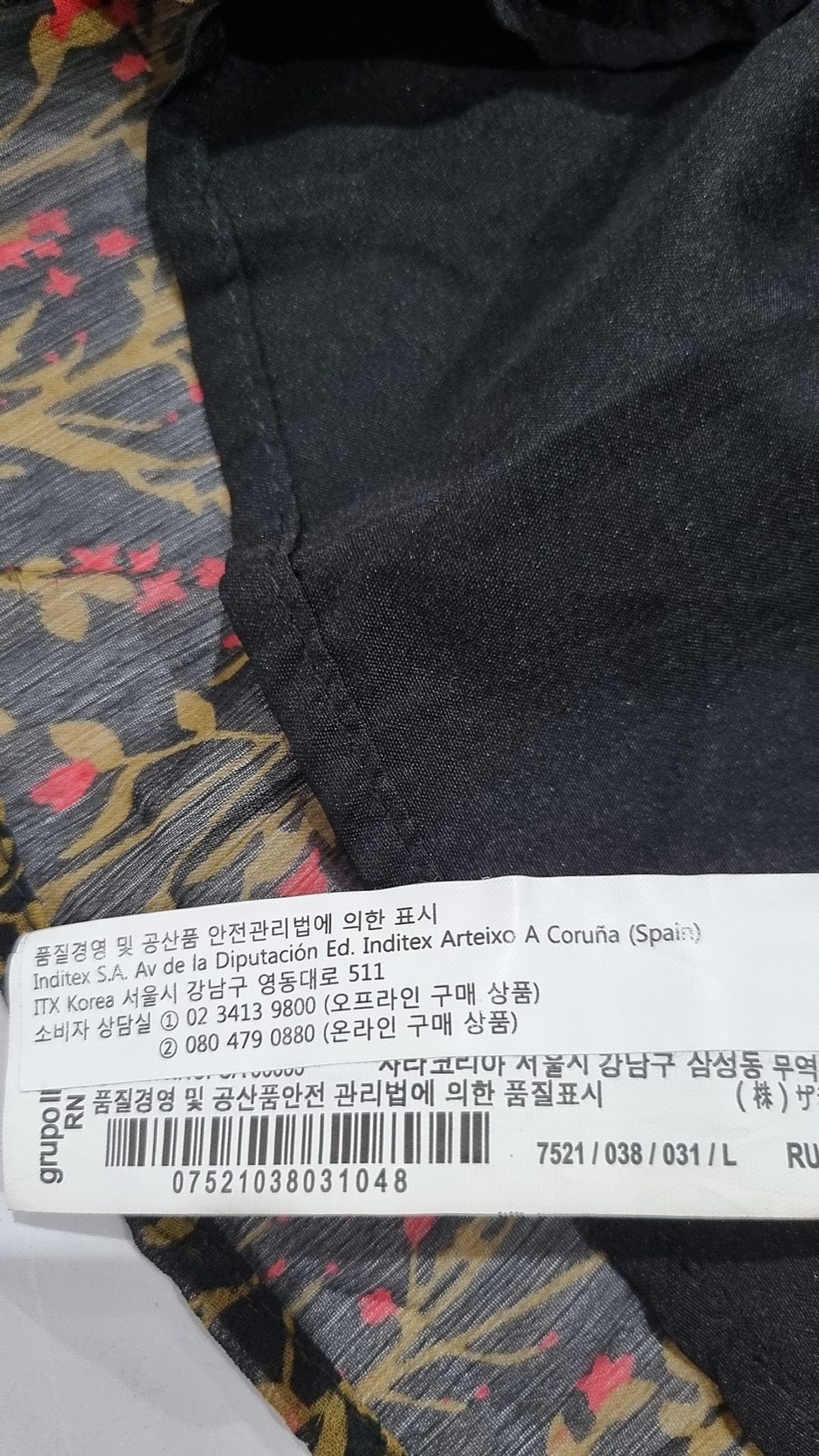 자라(ZARA) 미니 원피스 L