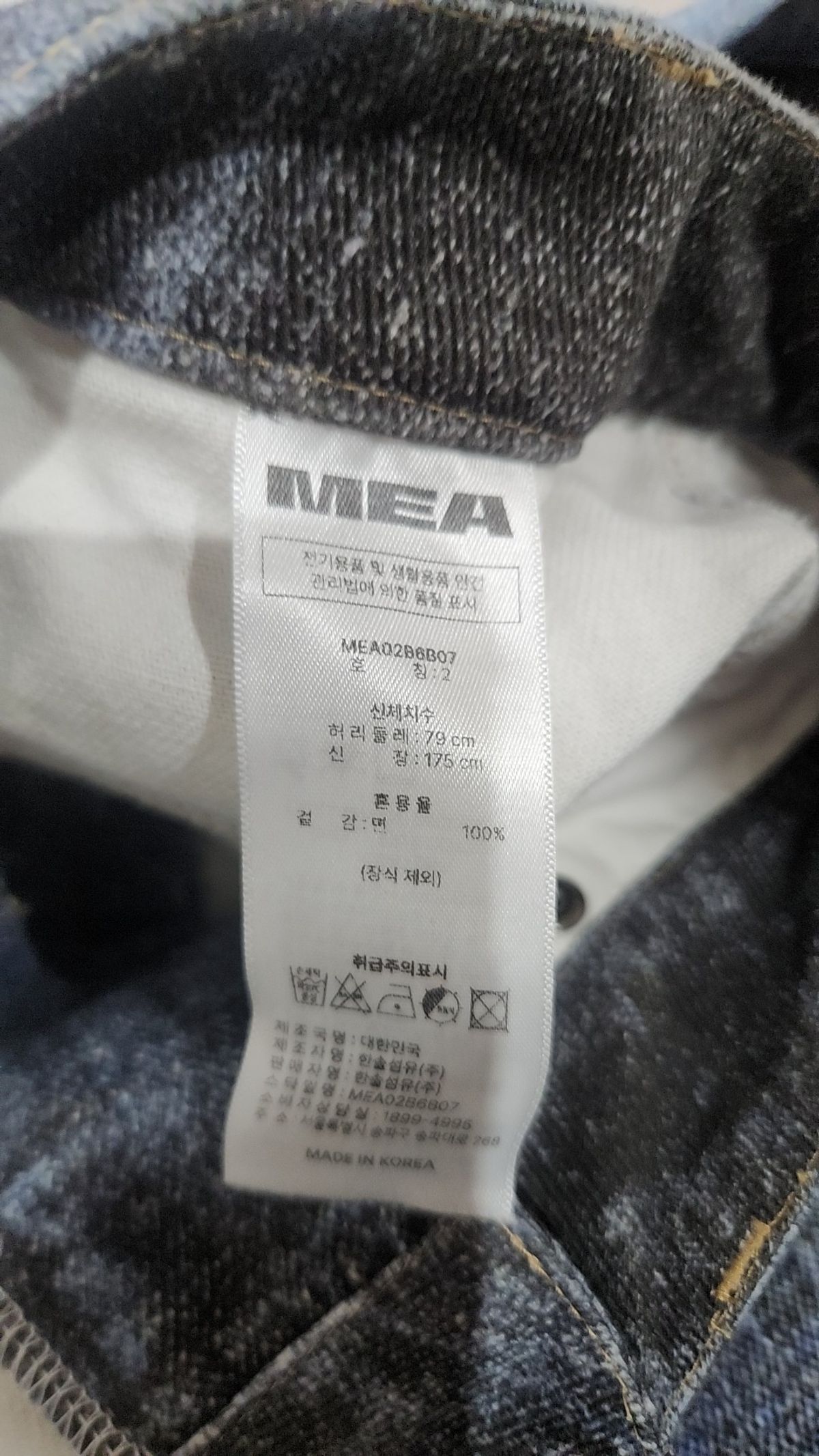 메아(MEA) 숏팬츠 2