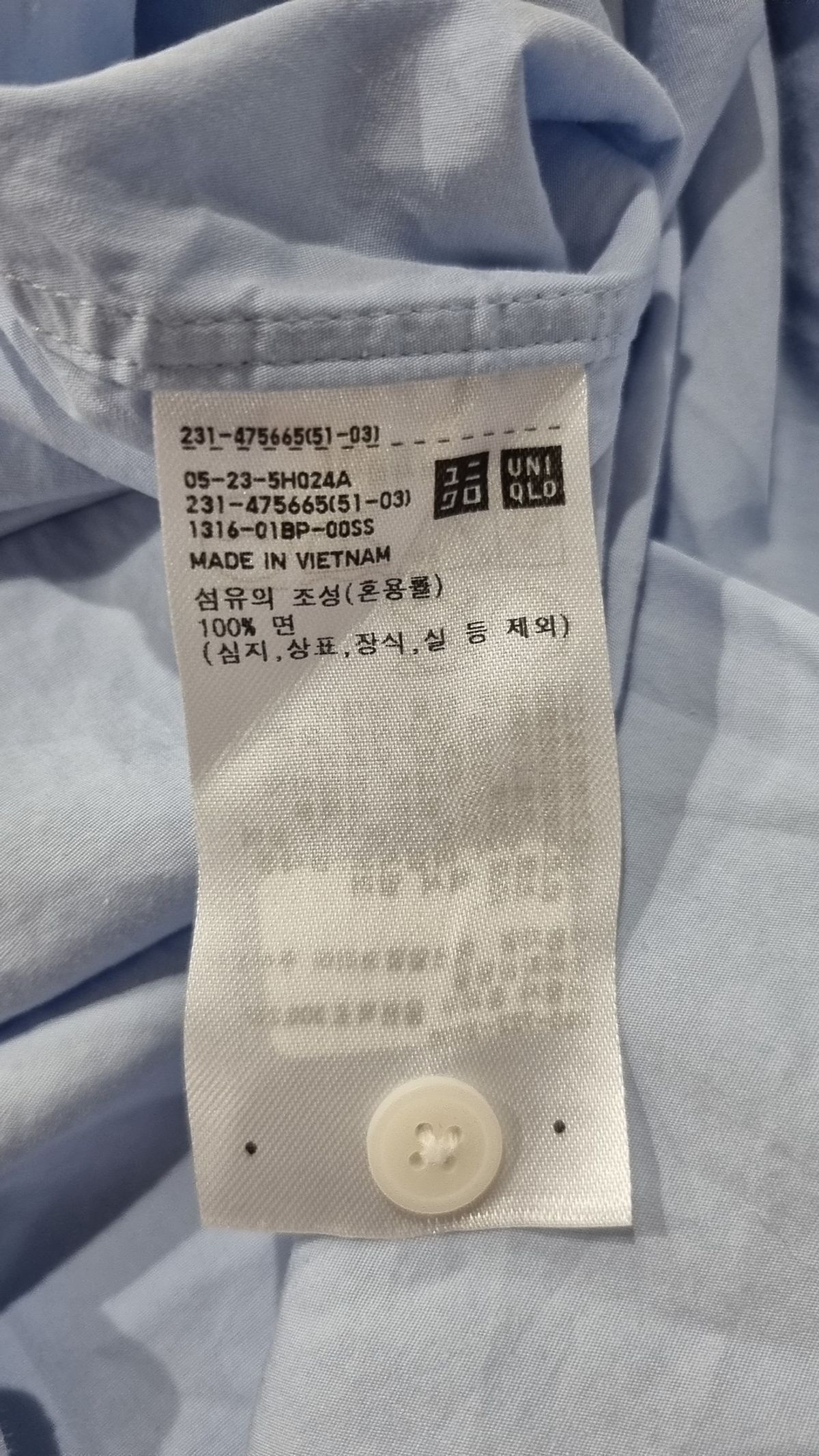 유니클로(UNIQLO) 캐주얼 셔츠 L