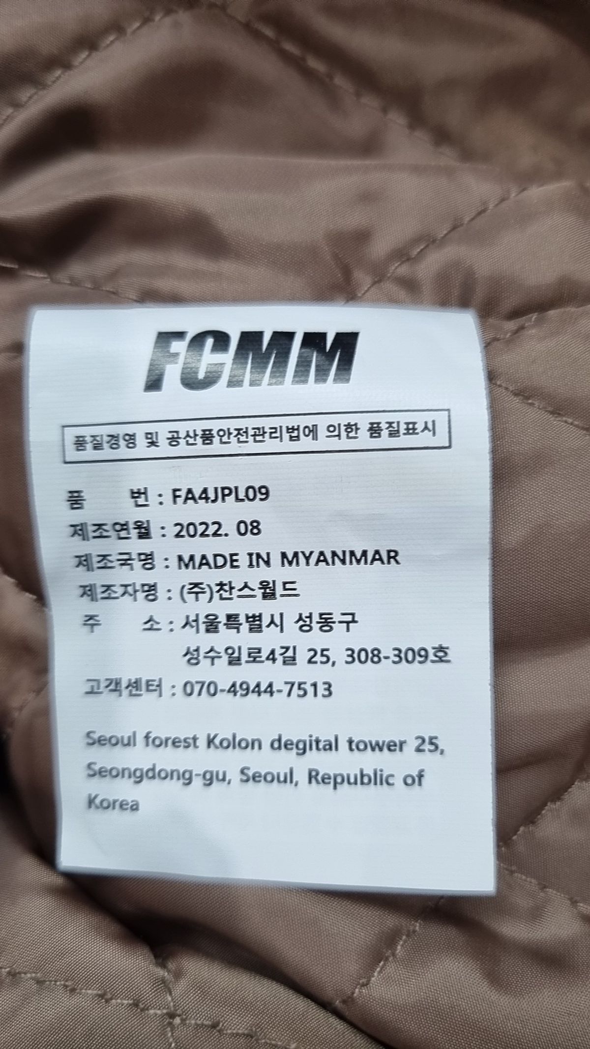 에프씨엠엠(FCMM) 플리스 L