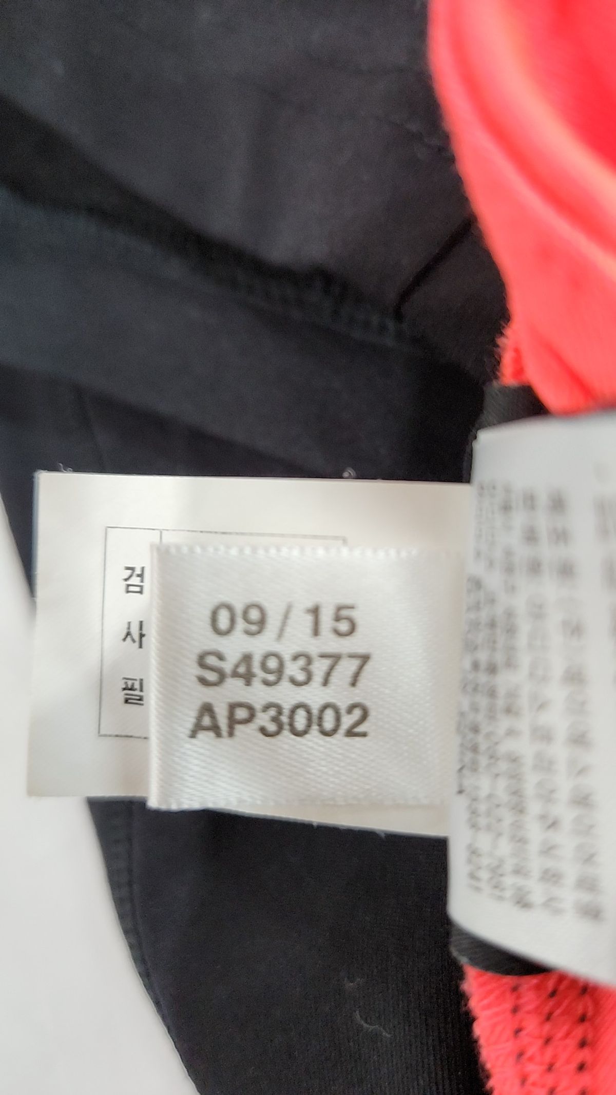 아디다스(ADIDAS) 레깅스 85