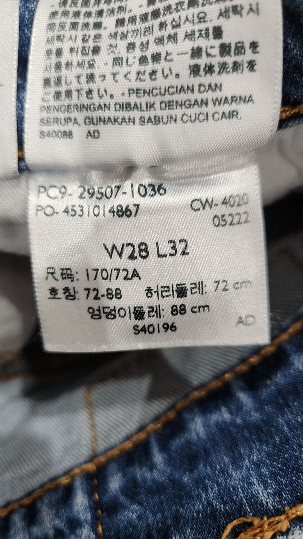리바이스(LEVI'S) 청/데님 팬츠 72-88