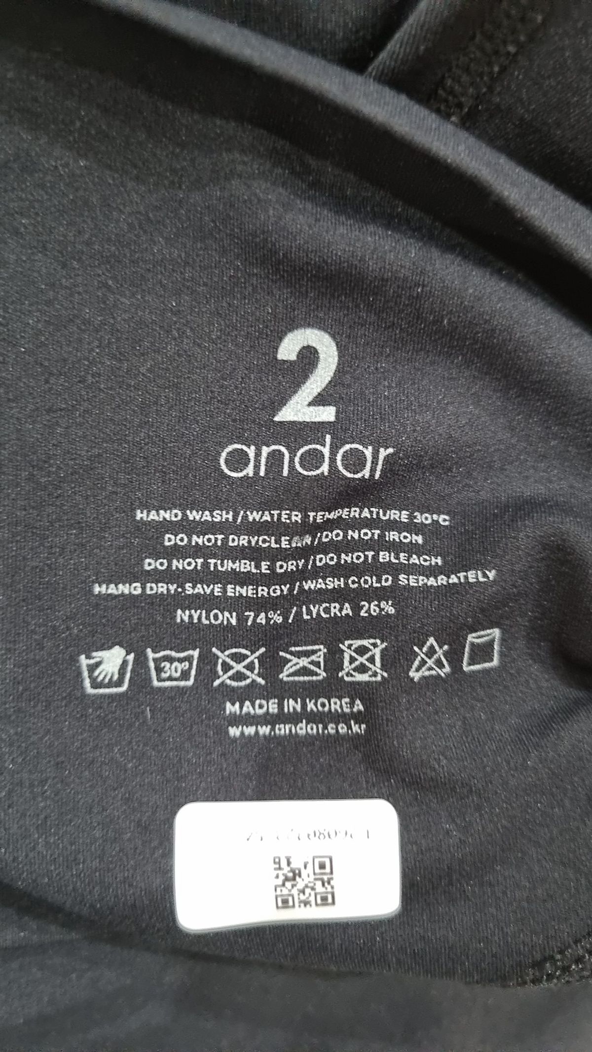 안다르(ANDAR) 레깅스 2
