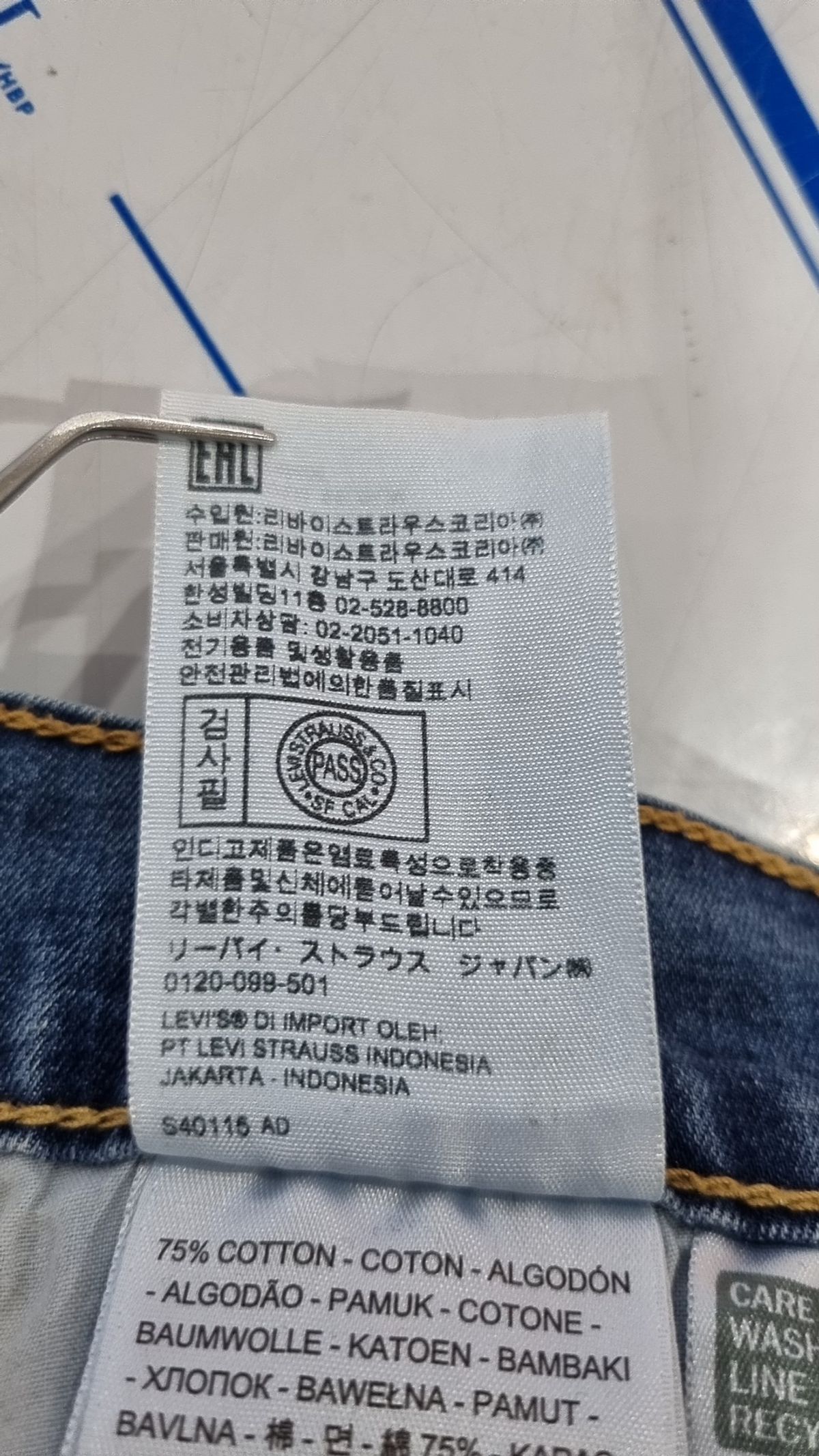 리바이스(LEVI'S) 청/데님 팬츠 26