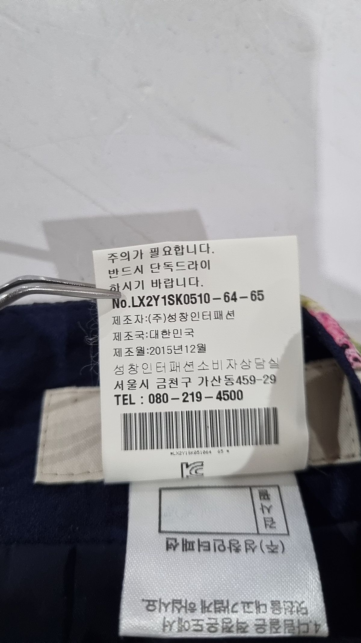 앤클라인(ANNE KLEIN) 미니스커트 65