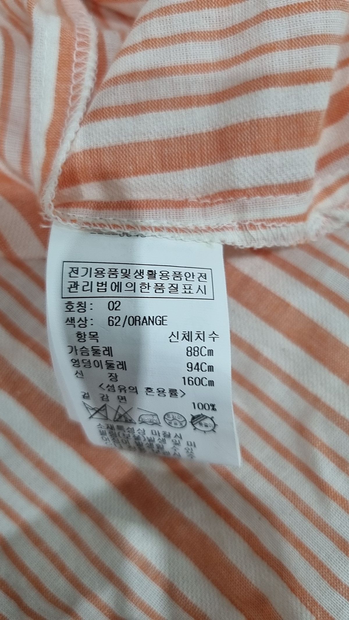 올리브 데 올리브(OLIVE DES OLIVE) 블라우스 XS