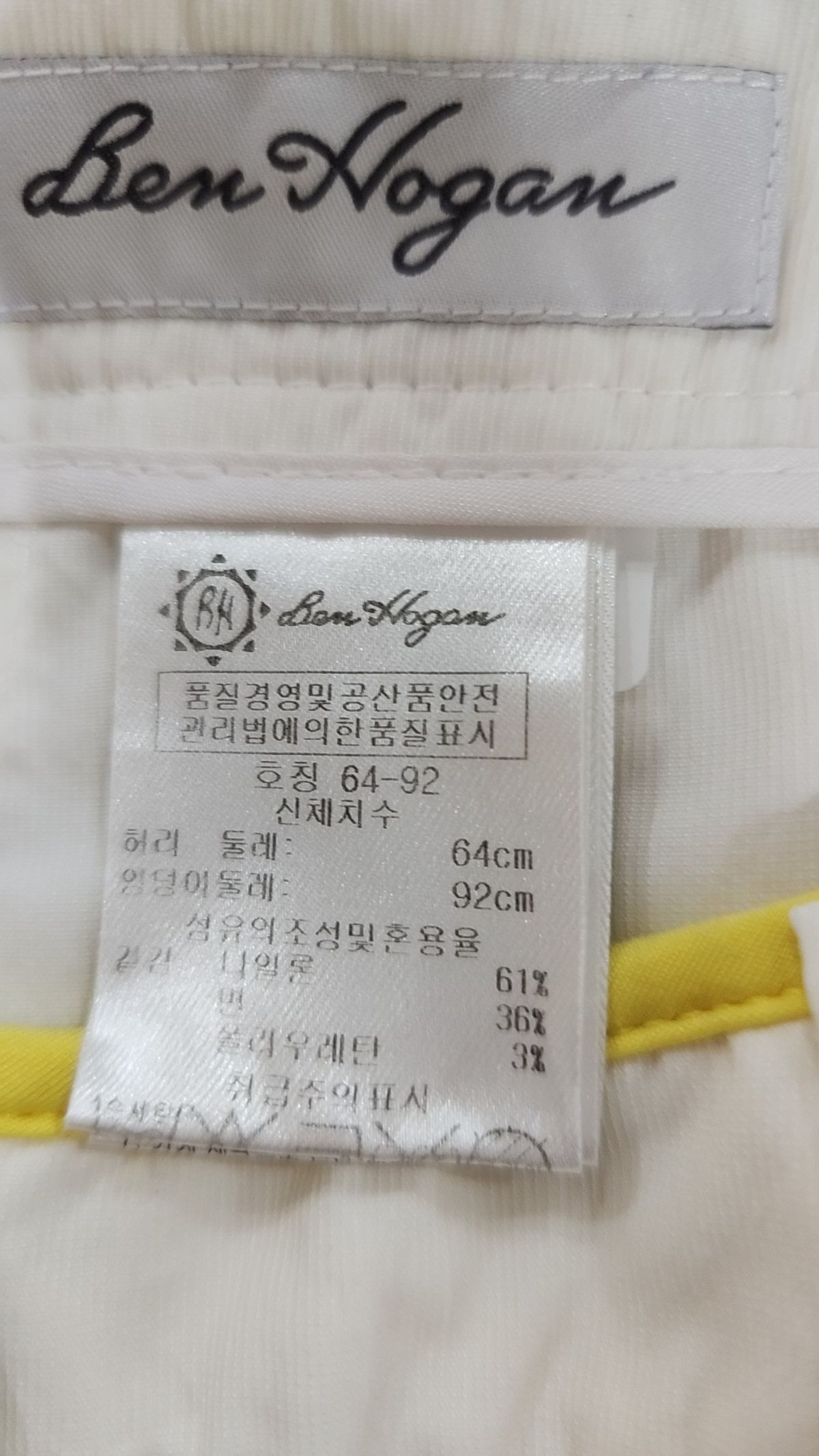 벤 호건(BEN HOGAN) 코튼 팬츠 64-92