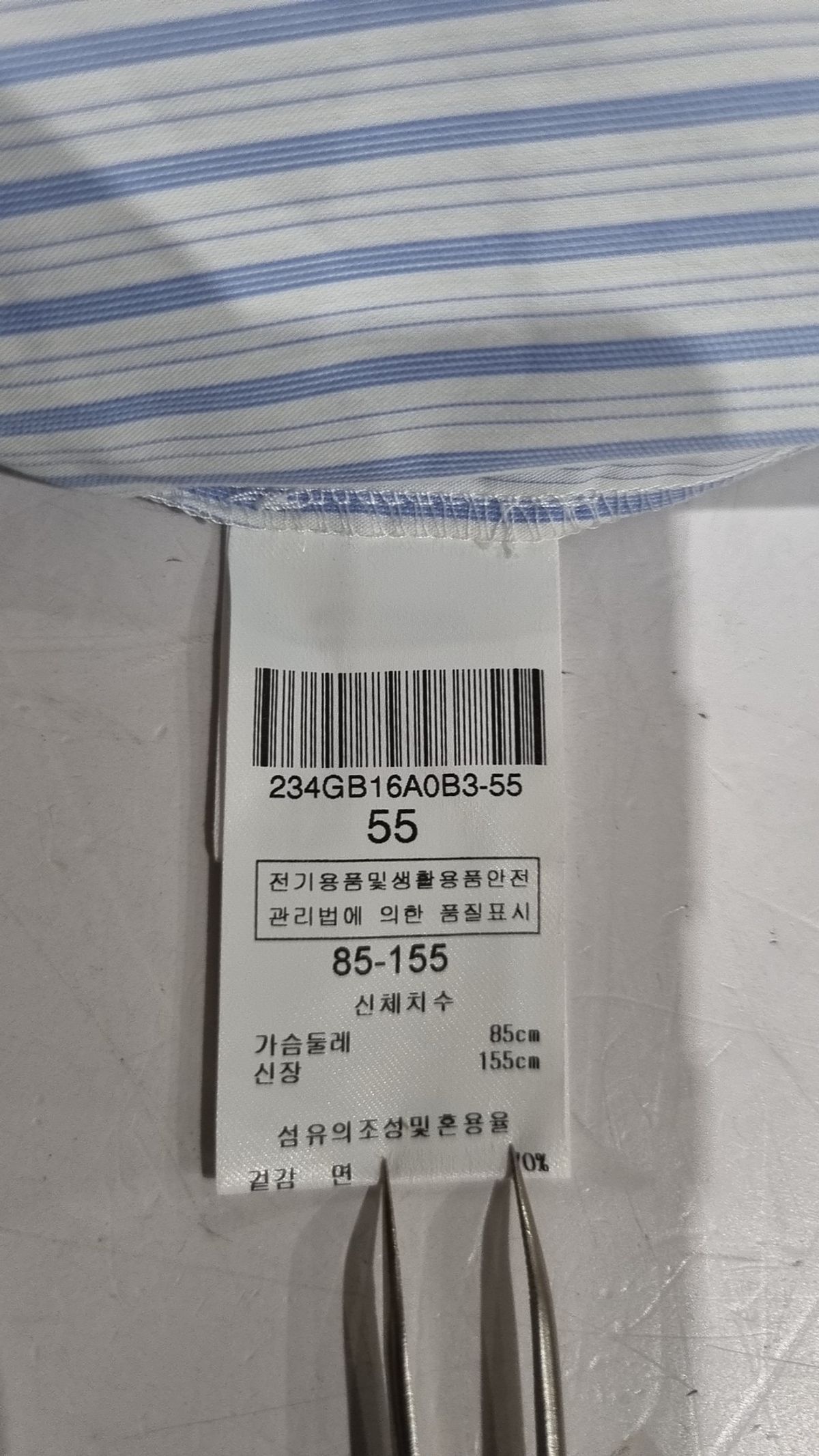 발렌시아(Valencia) 캐주얼 셔츠 55