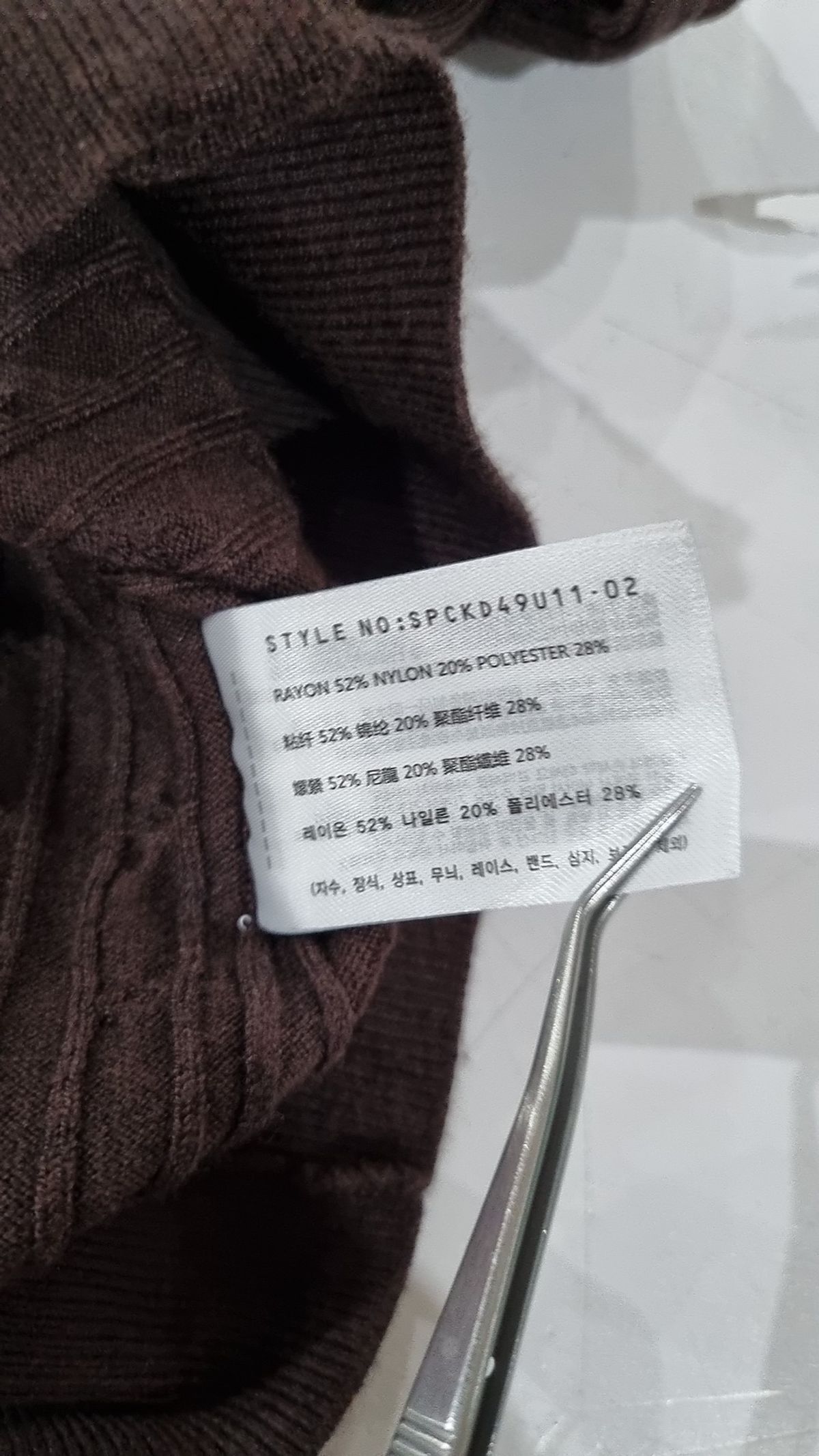 스파오(SPAO) 카디건 S