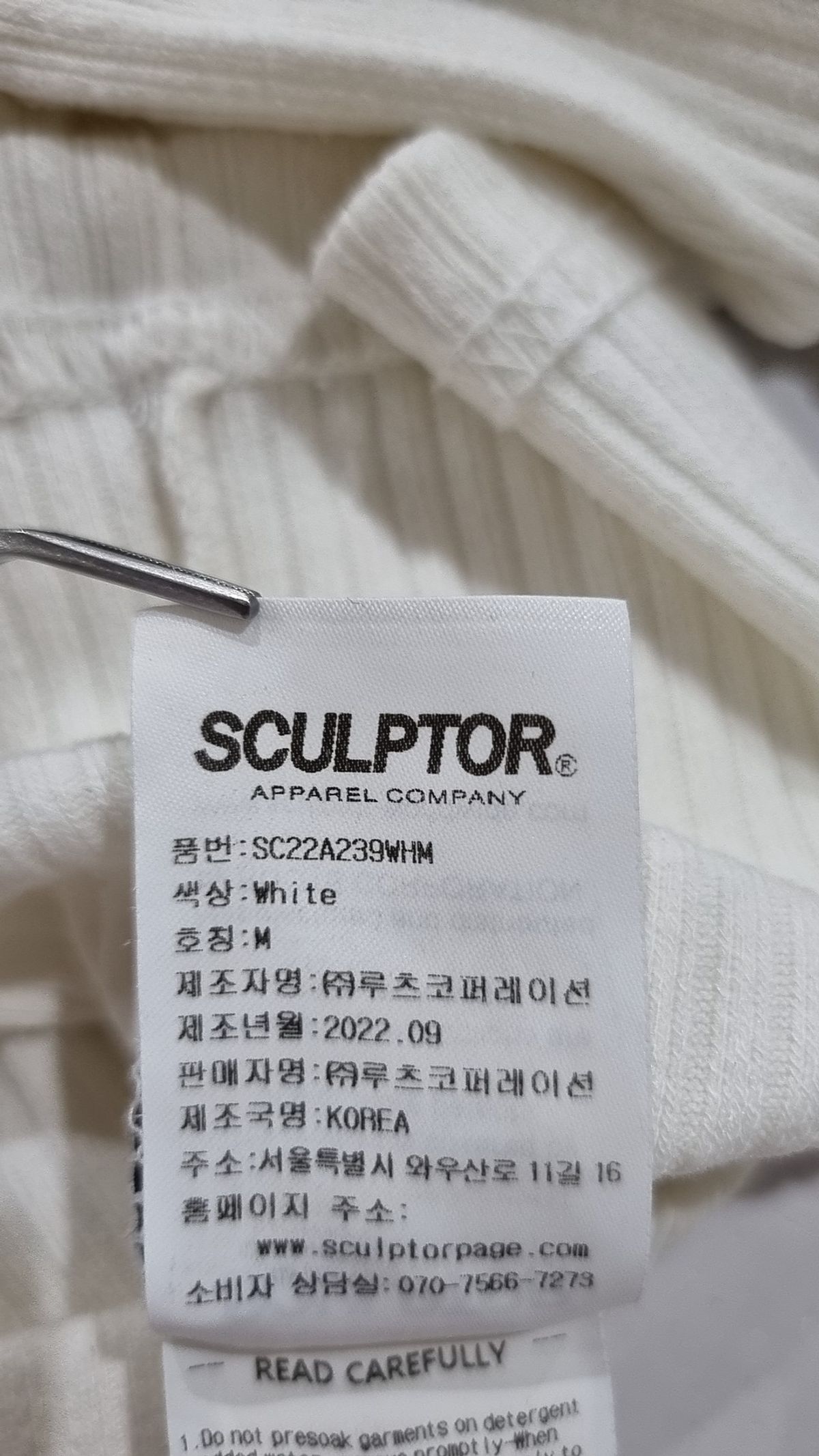 스컬프터(SCULPTOR) 긴소매 티셔츠 M