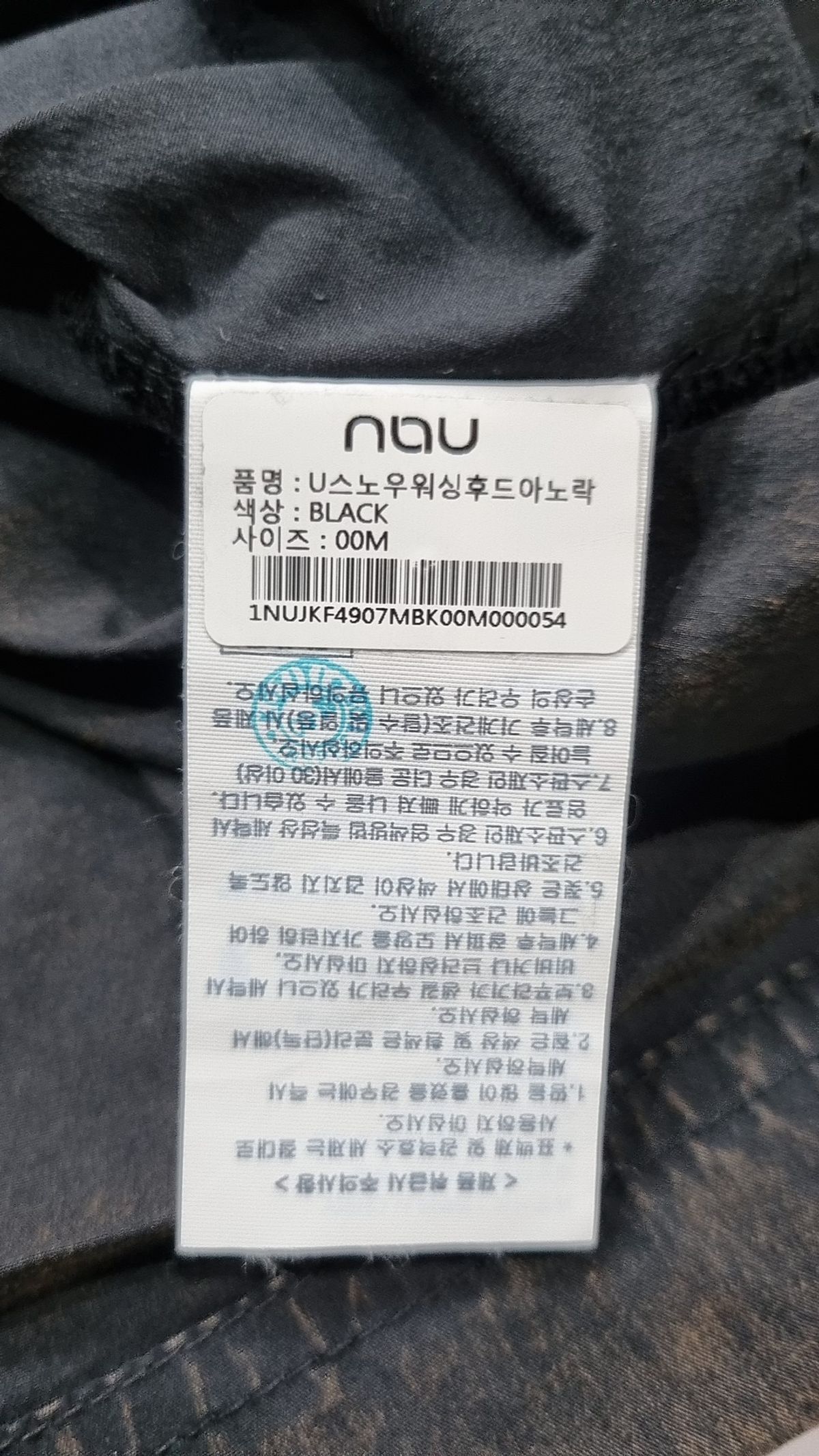 나우(nau) 후드 티셔츠 OOM