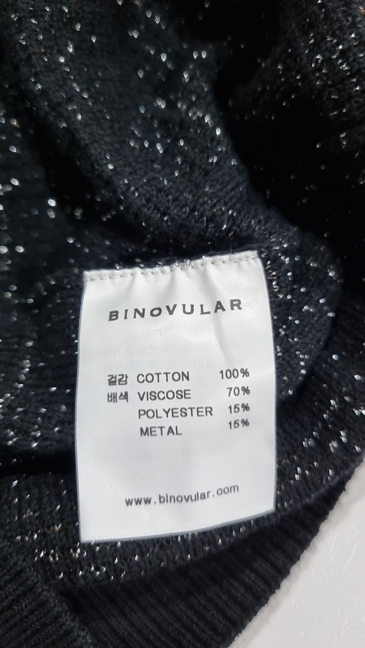 비노블라(BINOVULAR) 니트/스웨터 S