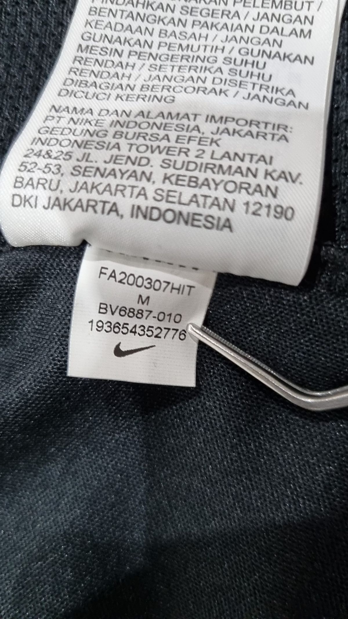 나이키(NIKE) 트레이닝 재킷 M