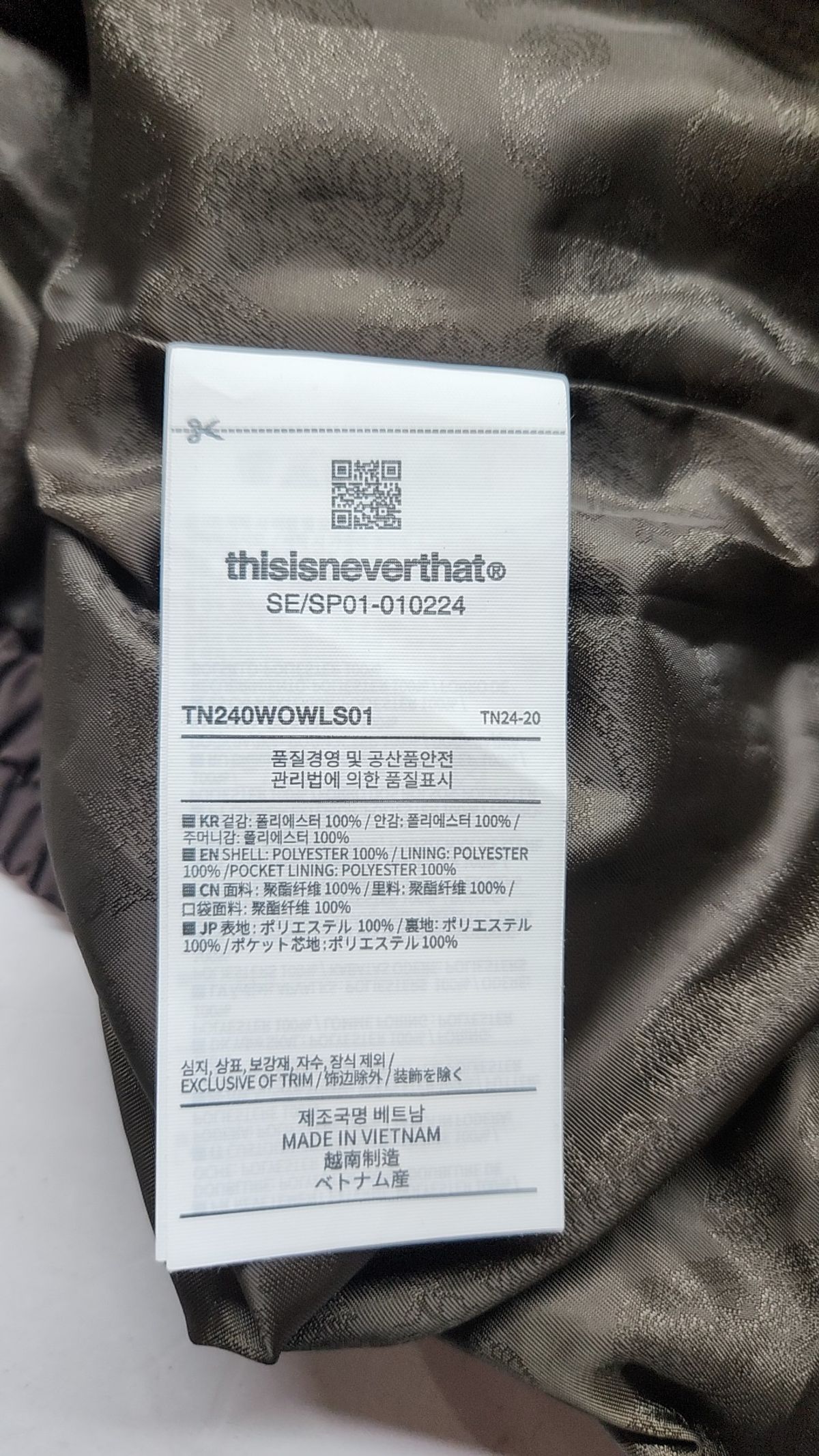 디스이즈네버댓(THISISNEVERTHAT) INTL. Team Jacket - Brown S