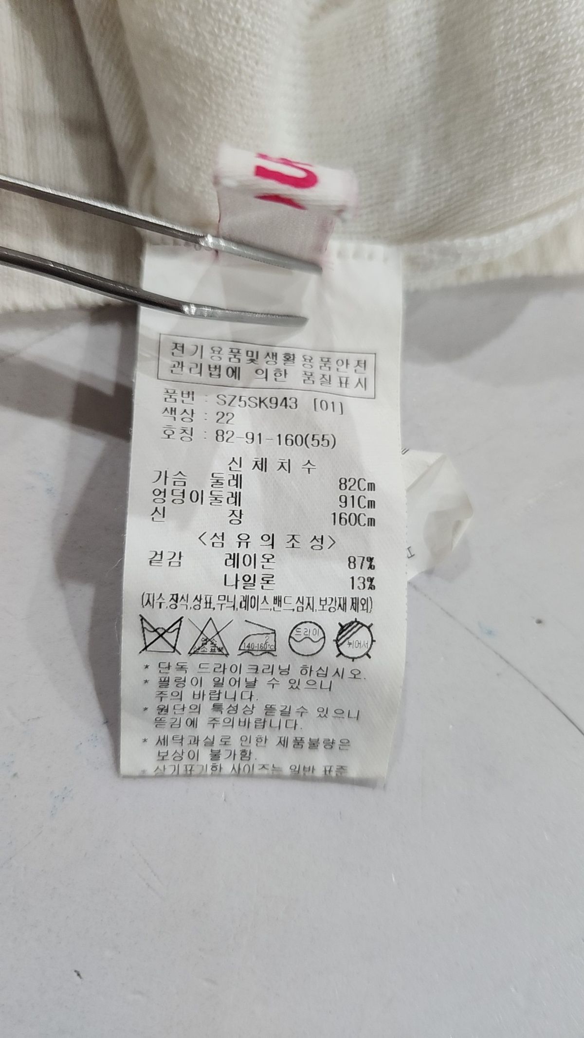 숲(SOUP) 베스트 55