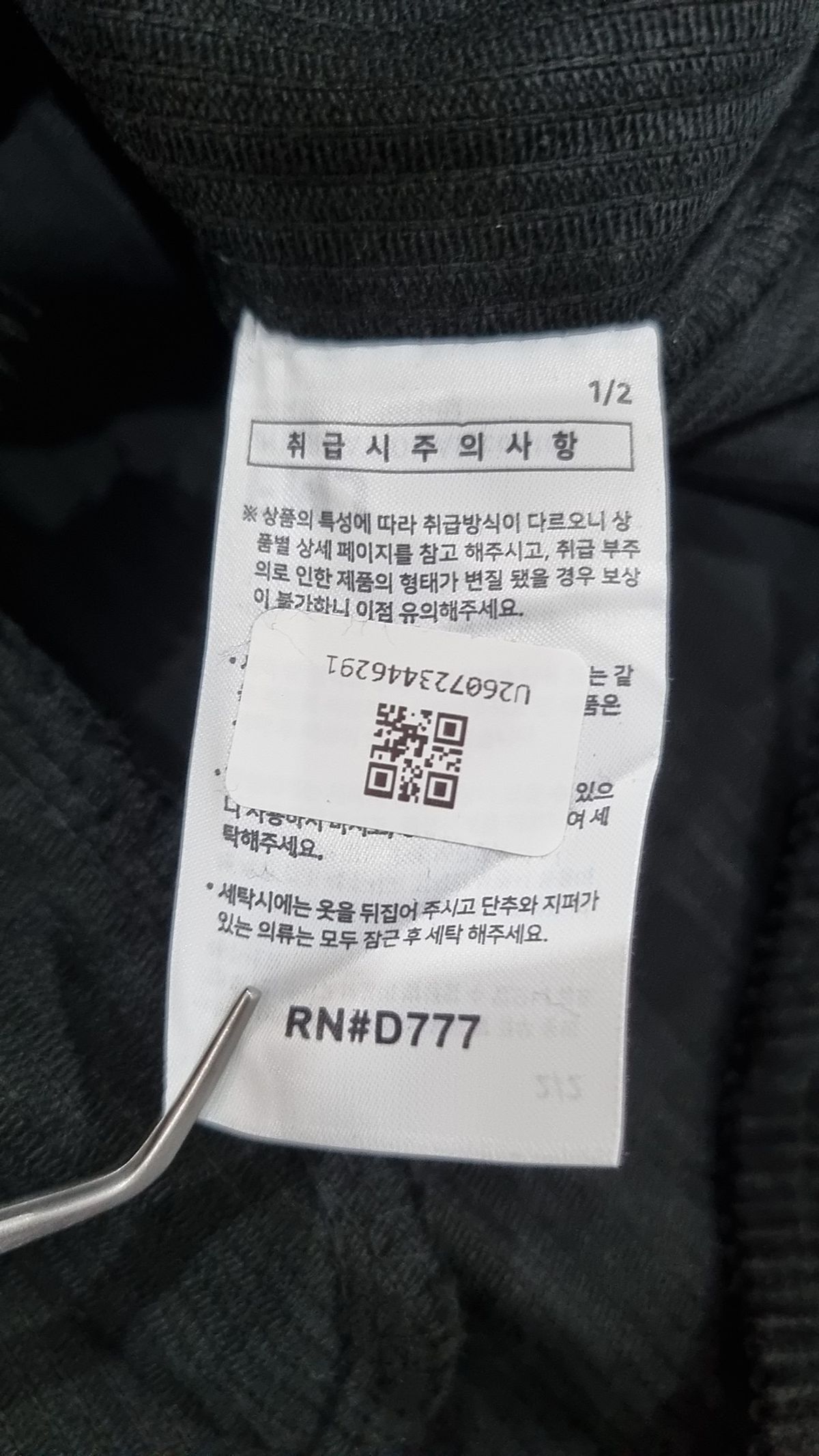 더블유브이프로젝트(WV PROJECT) 캐주얼 셔츠 L