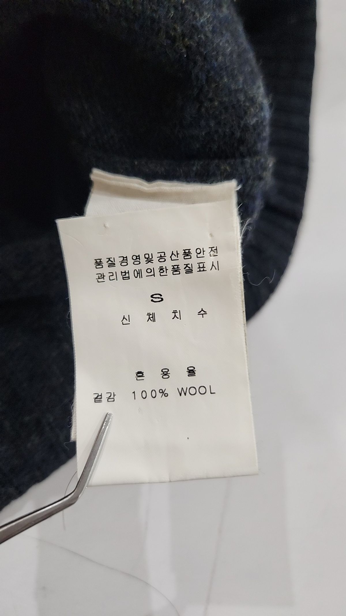 아페쎄(A.P.C.) 니트/스웨터 S