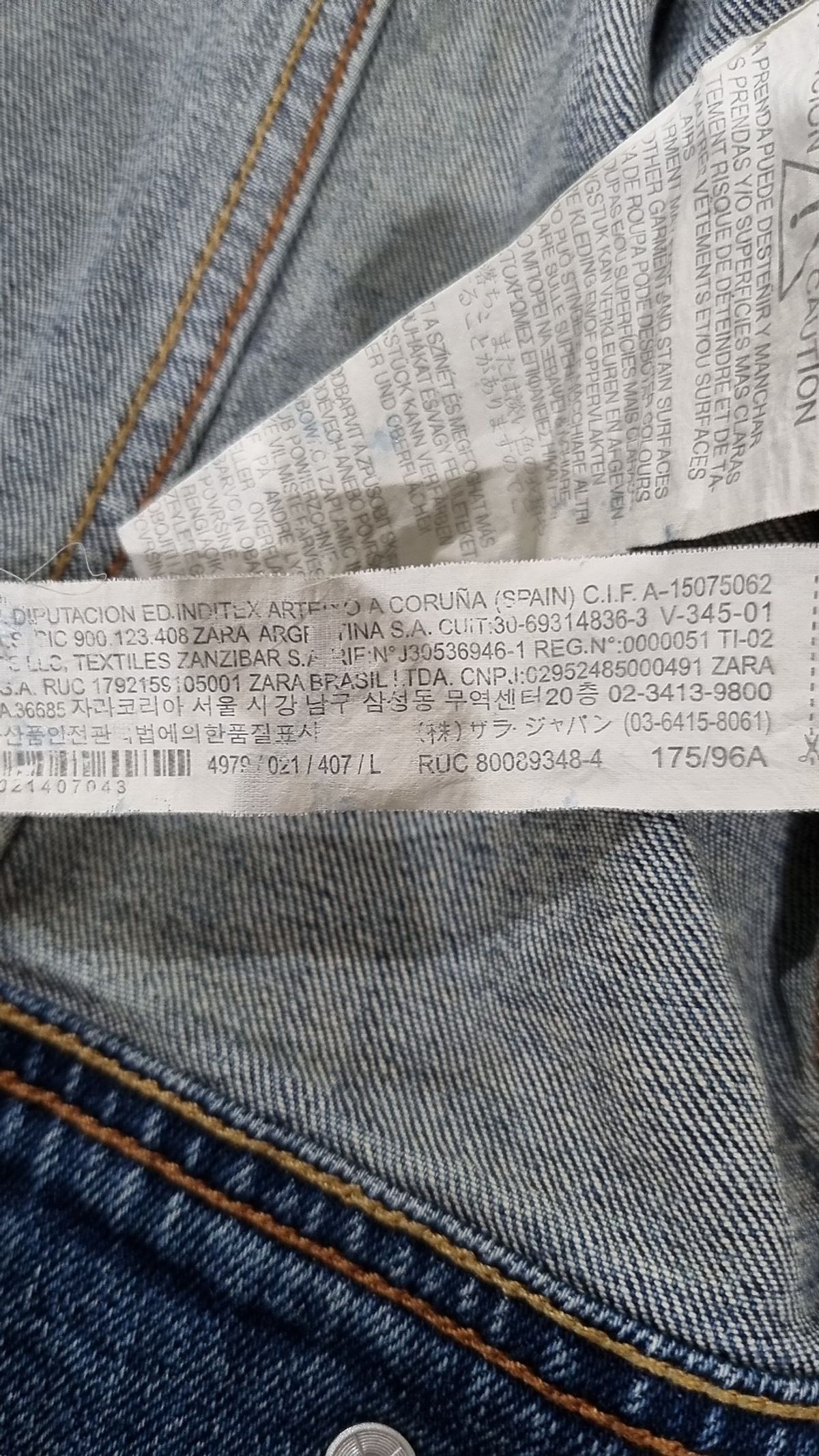 자라 베이직(ZARA BASIC) 데님/트러커 재킷 L
