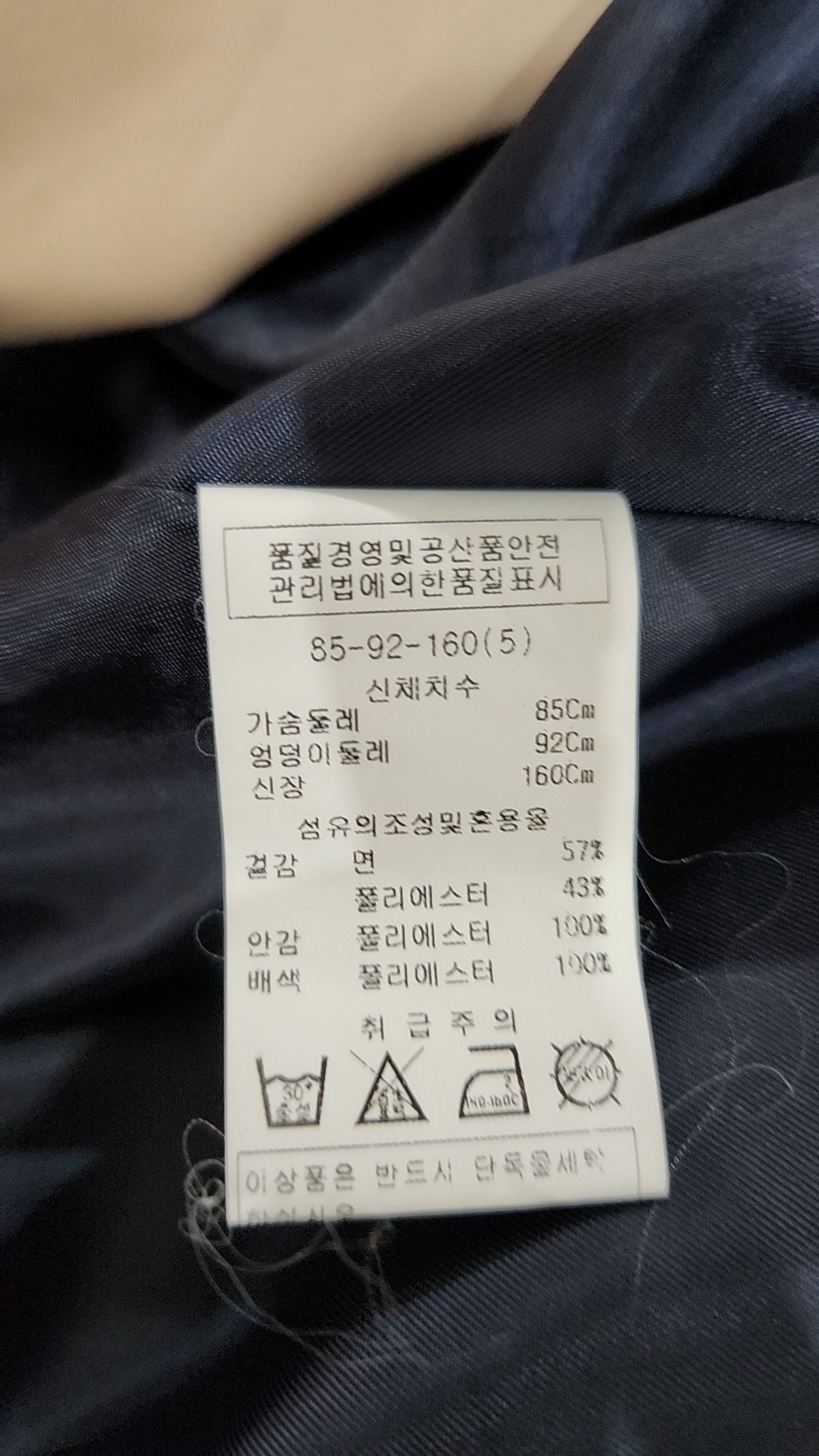 미니멈 에브리데이(MINIMUM EVERYDAY) 봄 가을 코트 M