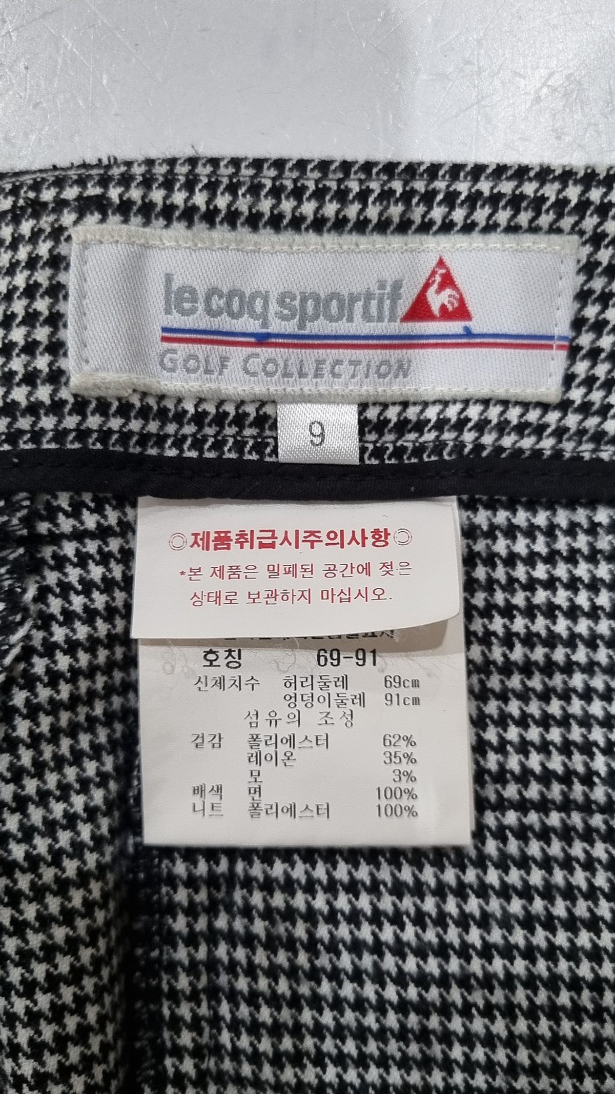 르꼬끄 스포르티브(LE COQ SPORTIF) 코튼 팬츠 69-91