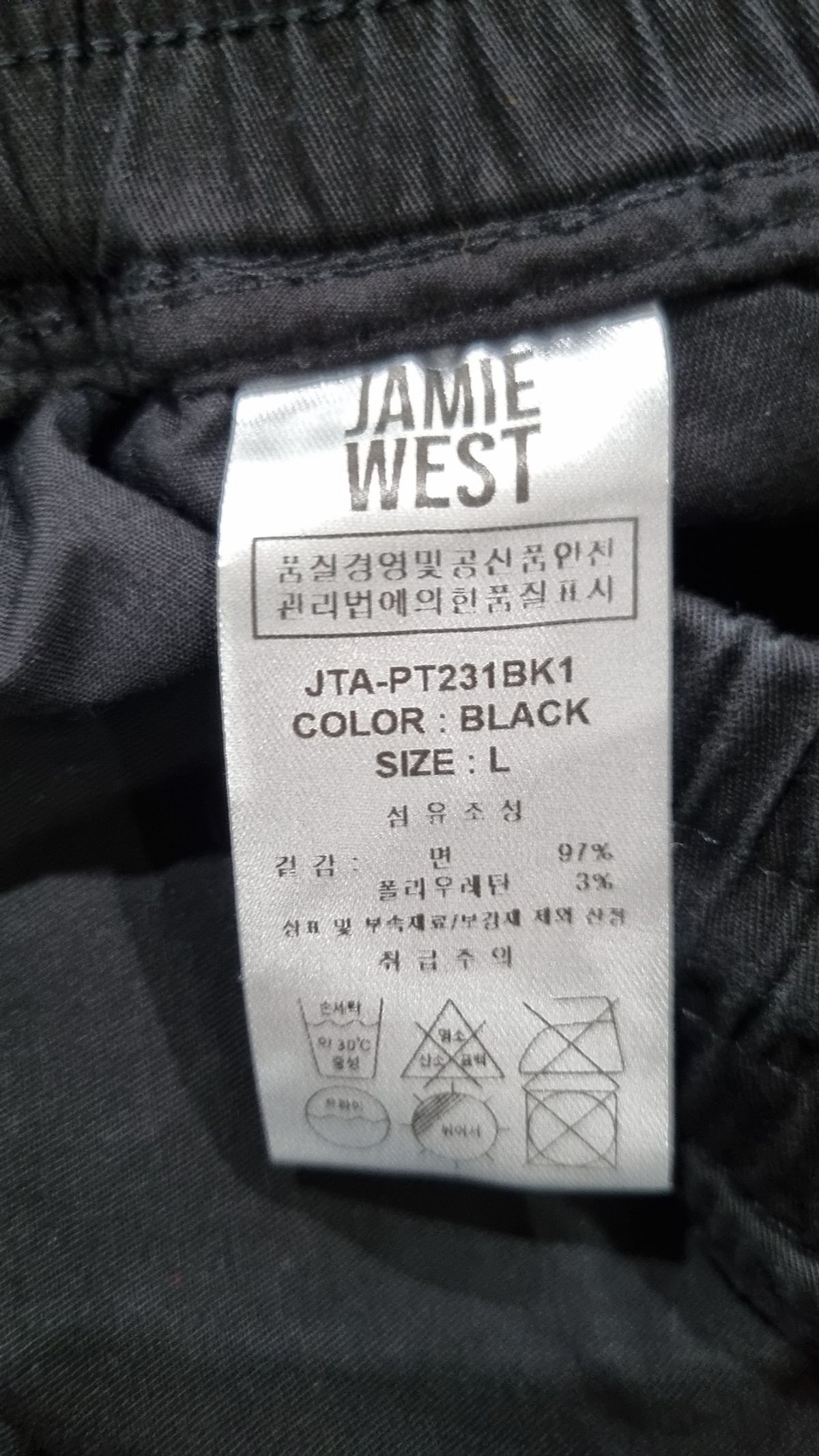 제이미웨스트(JAMIE WEST) 유틸리티 카고 조거 팬츠 (블랙) L
