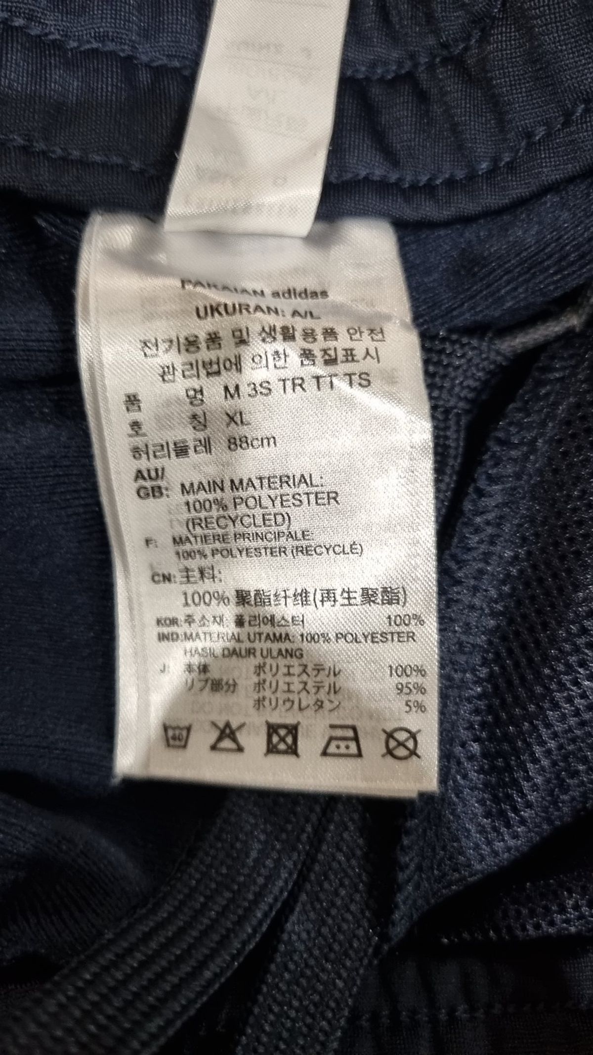 아디다스(ADIDAS) 3S 트랙수트 세트  - 네이비 / GK9658 XL