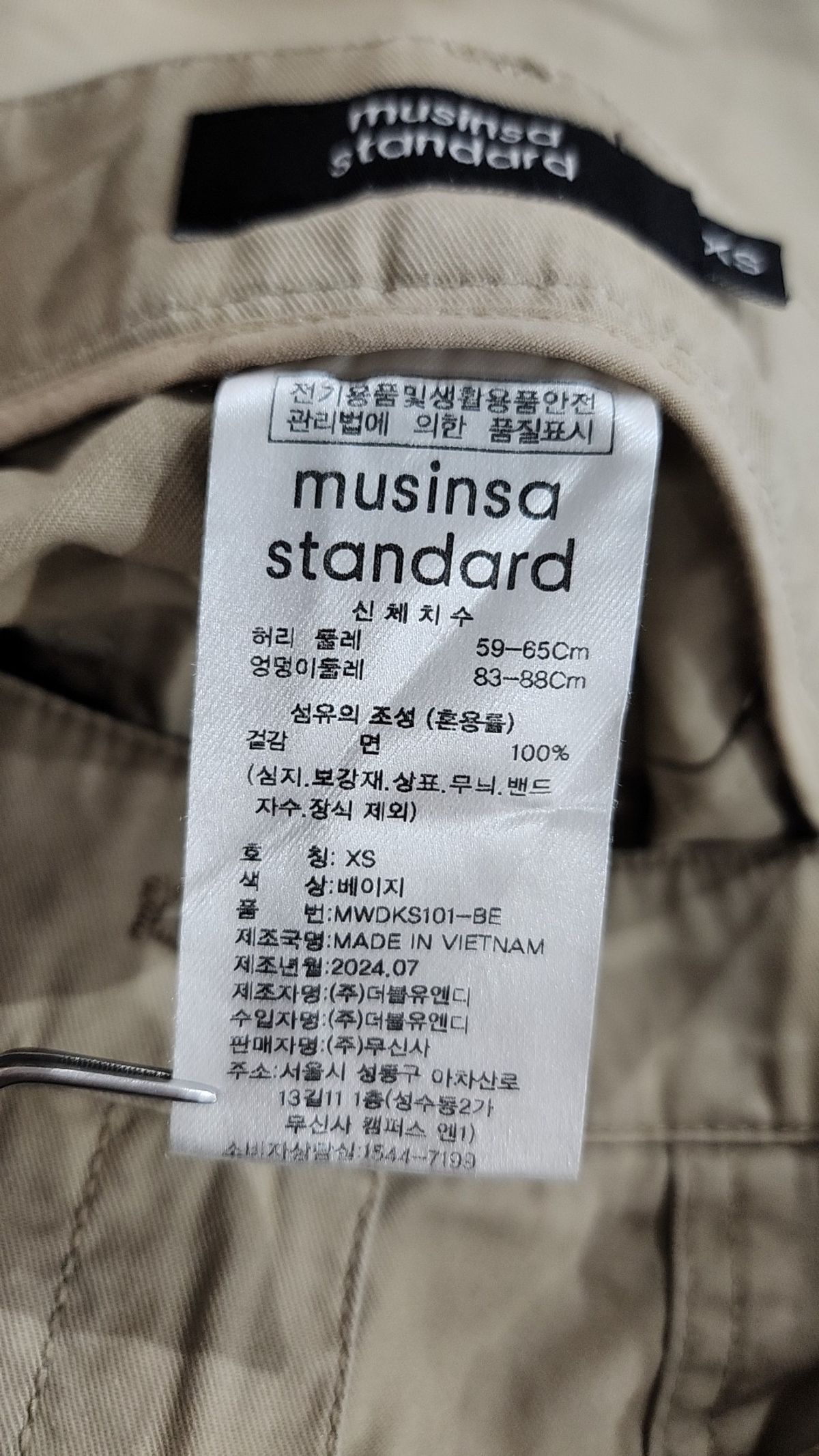 무신사 스탠다드(MUSINSA STANDARD) 미니스커트 XS