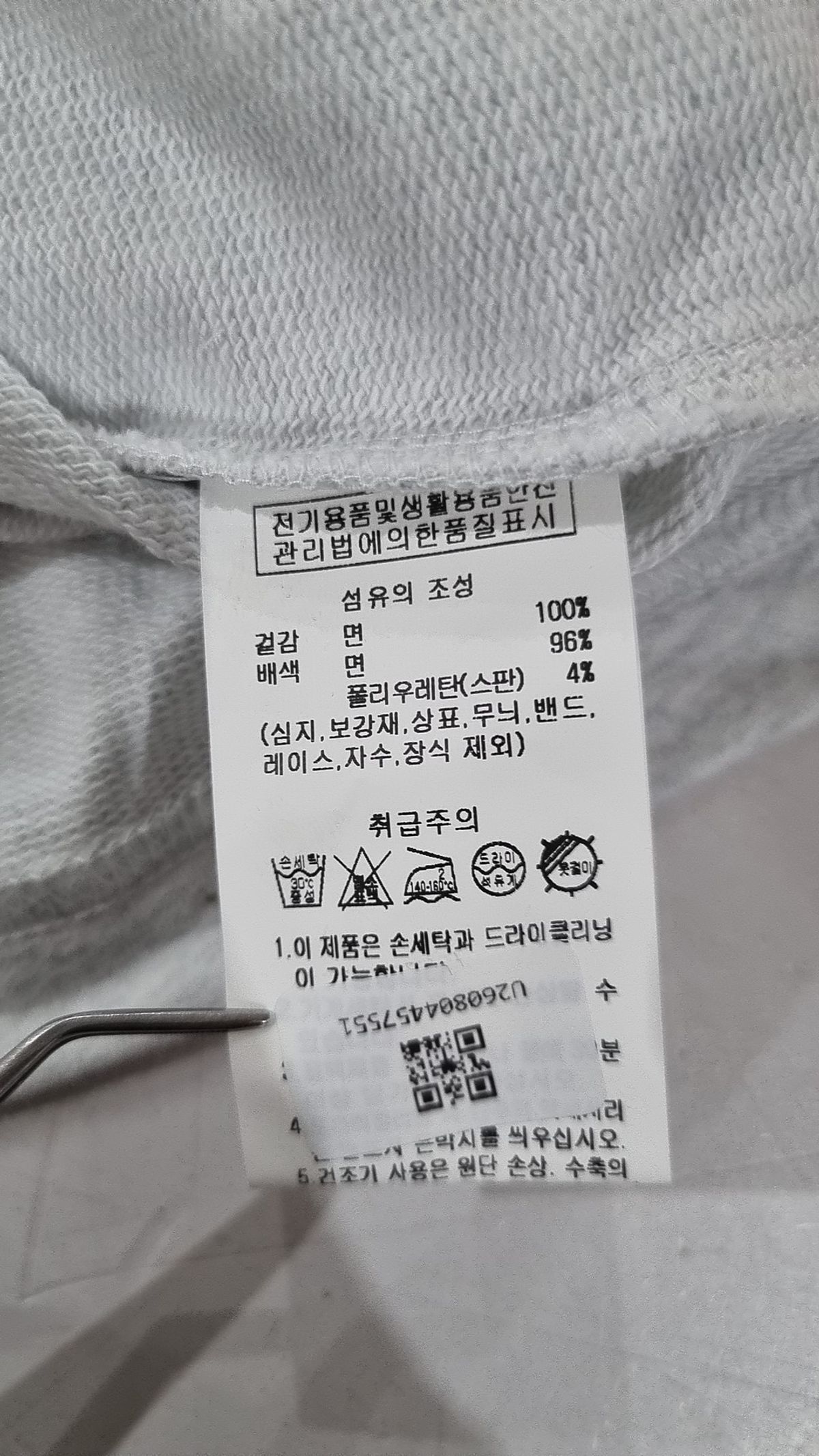 아웃도어(OUTDOOR) 반소매 티셔츠 L