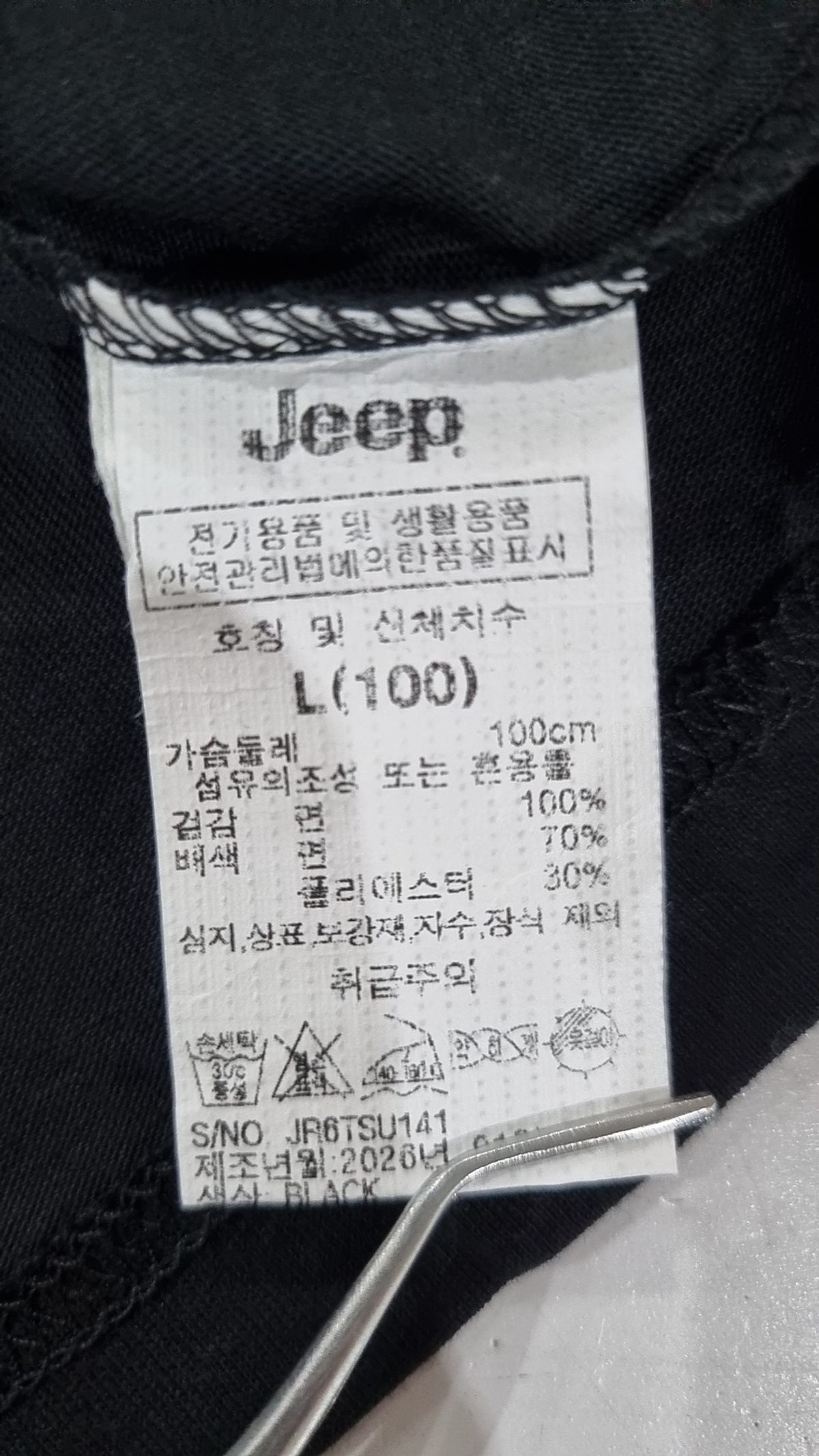 지프(JEEP) 반소매 티셔츠 L