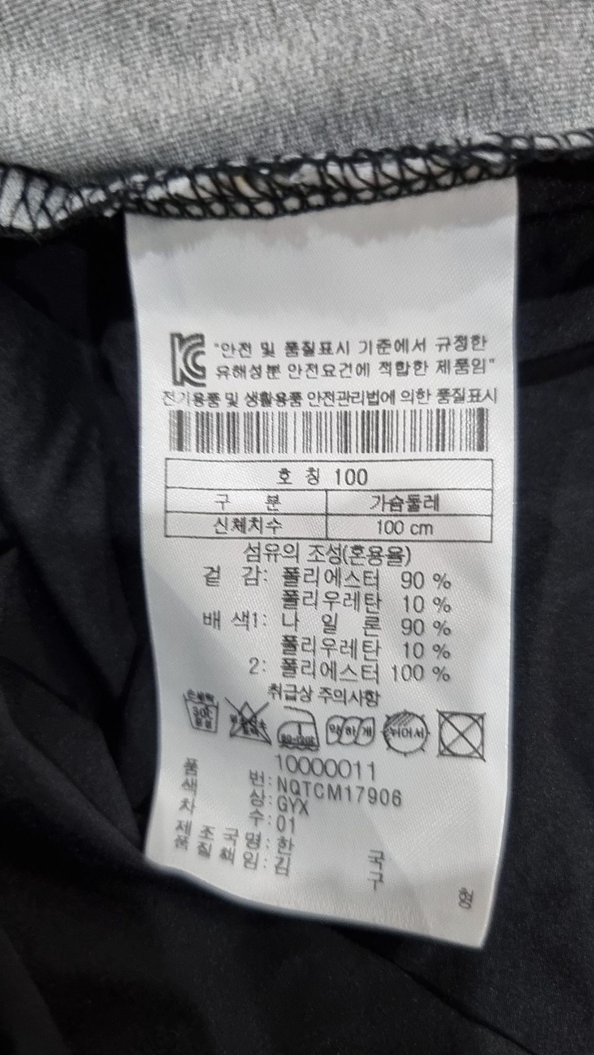 엘로드(ELORD) 미니 원피스 100