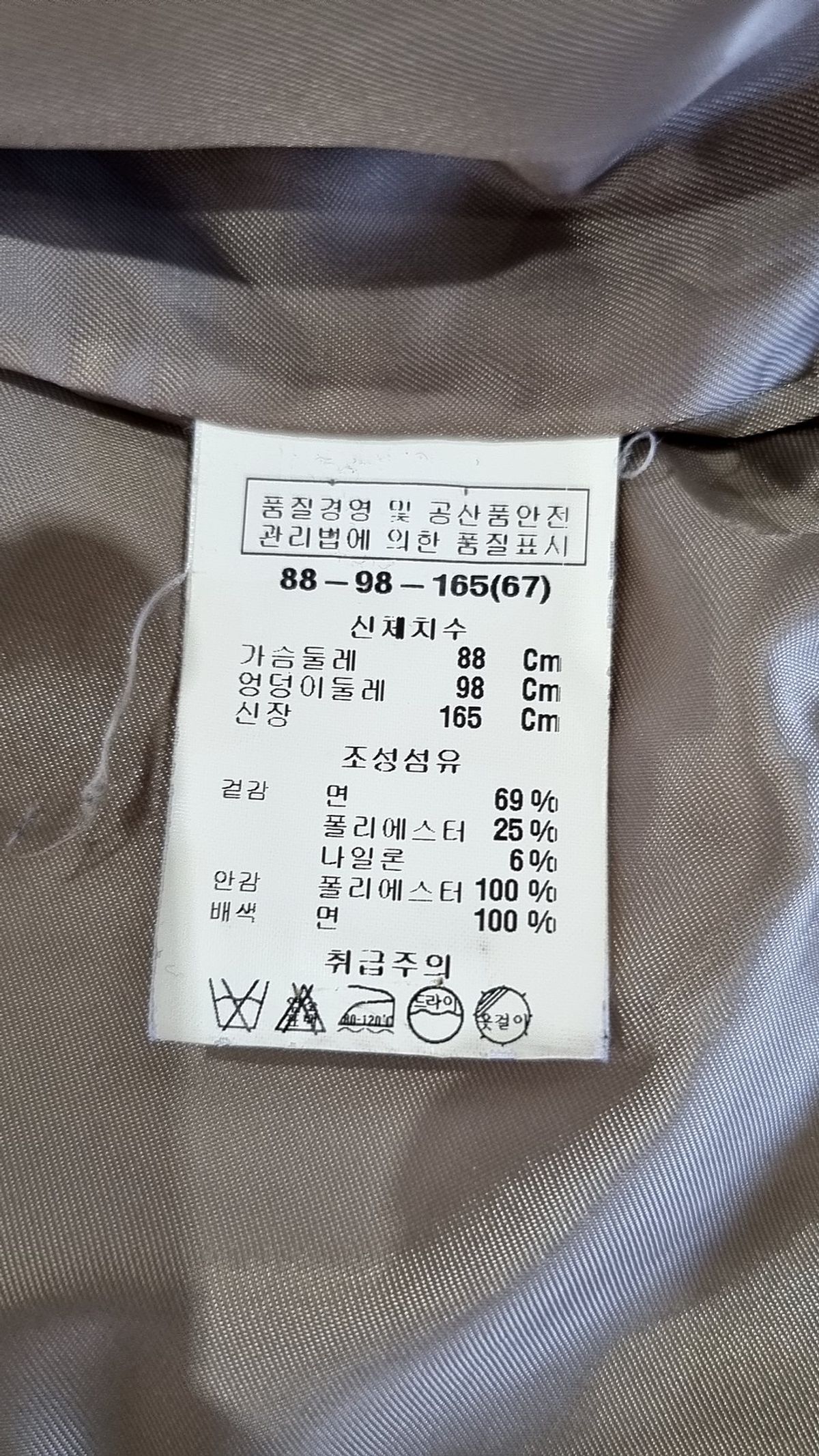 앤클라인(ANNE KLEIN) 봄 가을 코트 67
