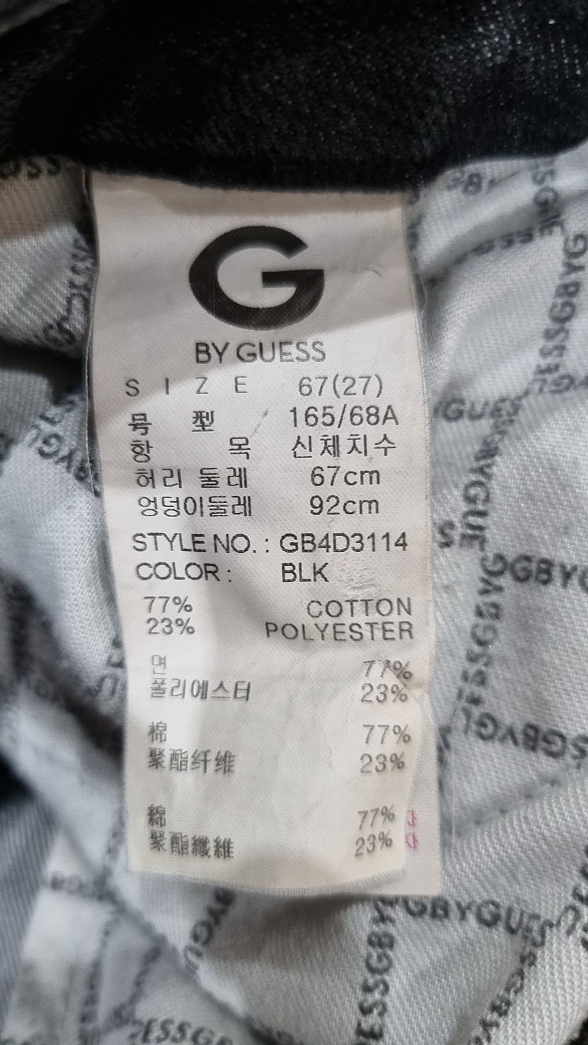 지바이게스(G BY GUESS) 청/데님 팬츠 165/68A