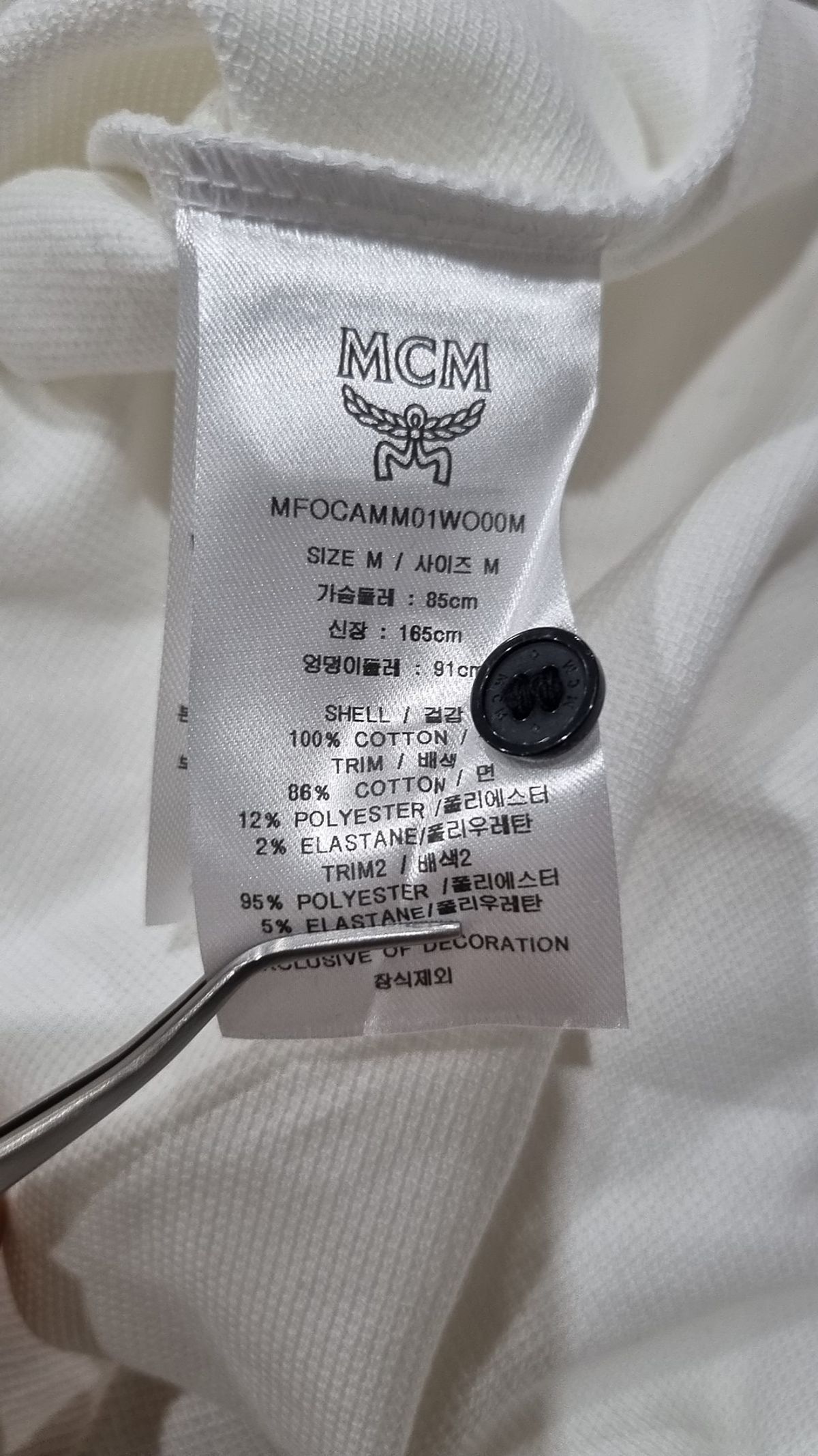엠씨엠(MCM) 피케/카라 티셔츠 M