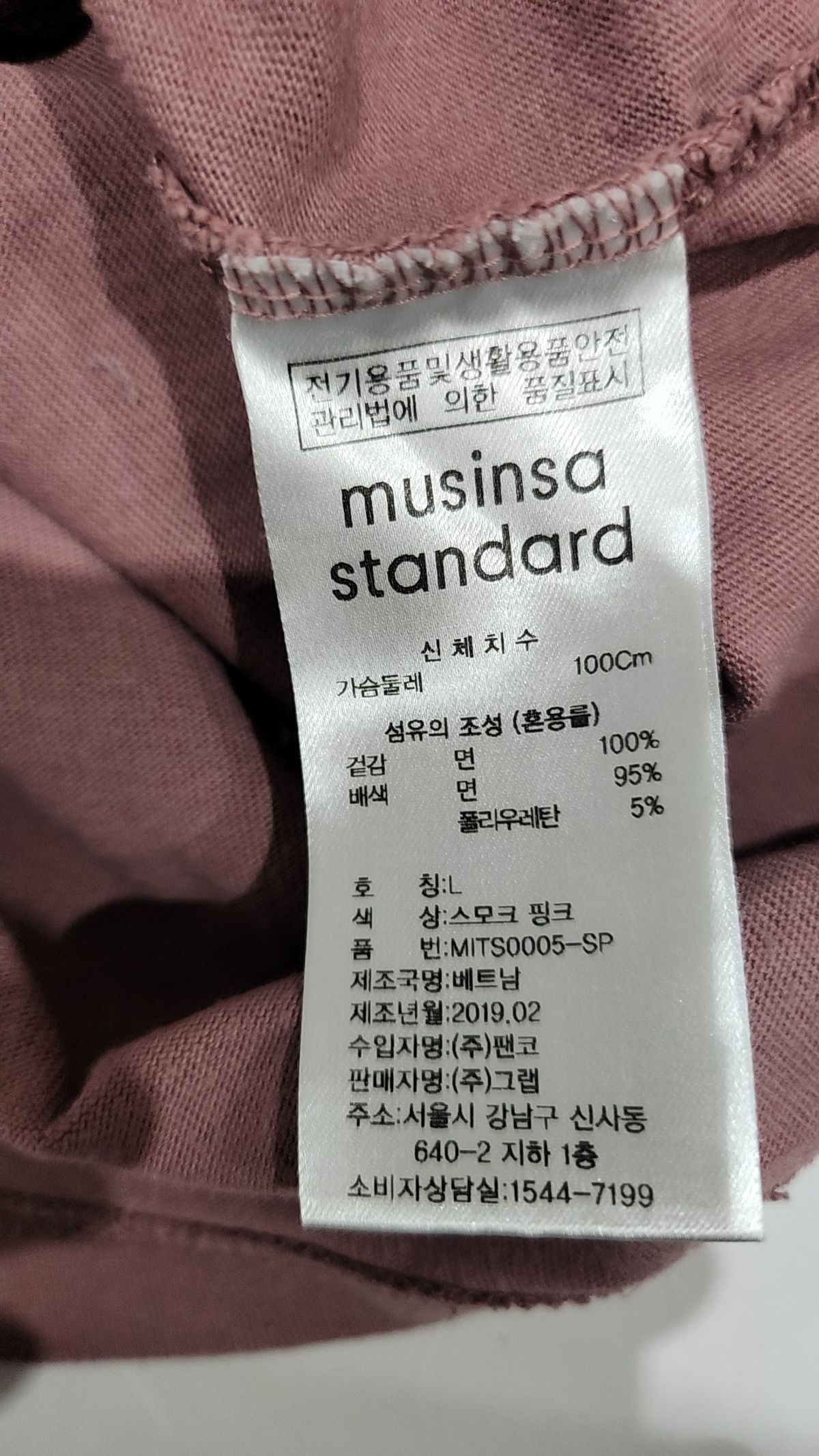 무신사 스탠다드(MUSINSA STANDARD) 반소매 티셔츠 L