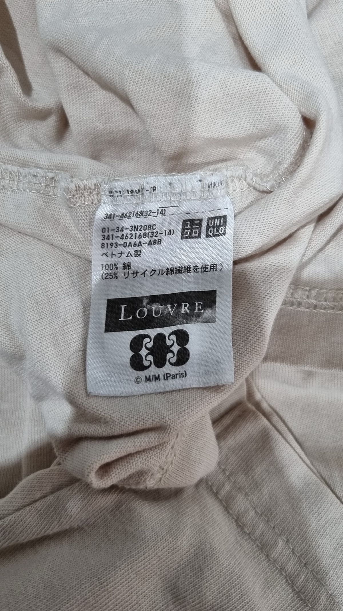 유니클로(UNIQLO) 반소매 티셔츠 XL