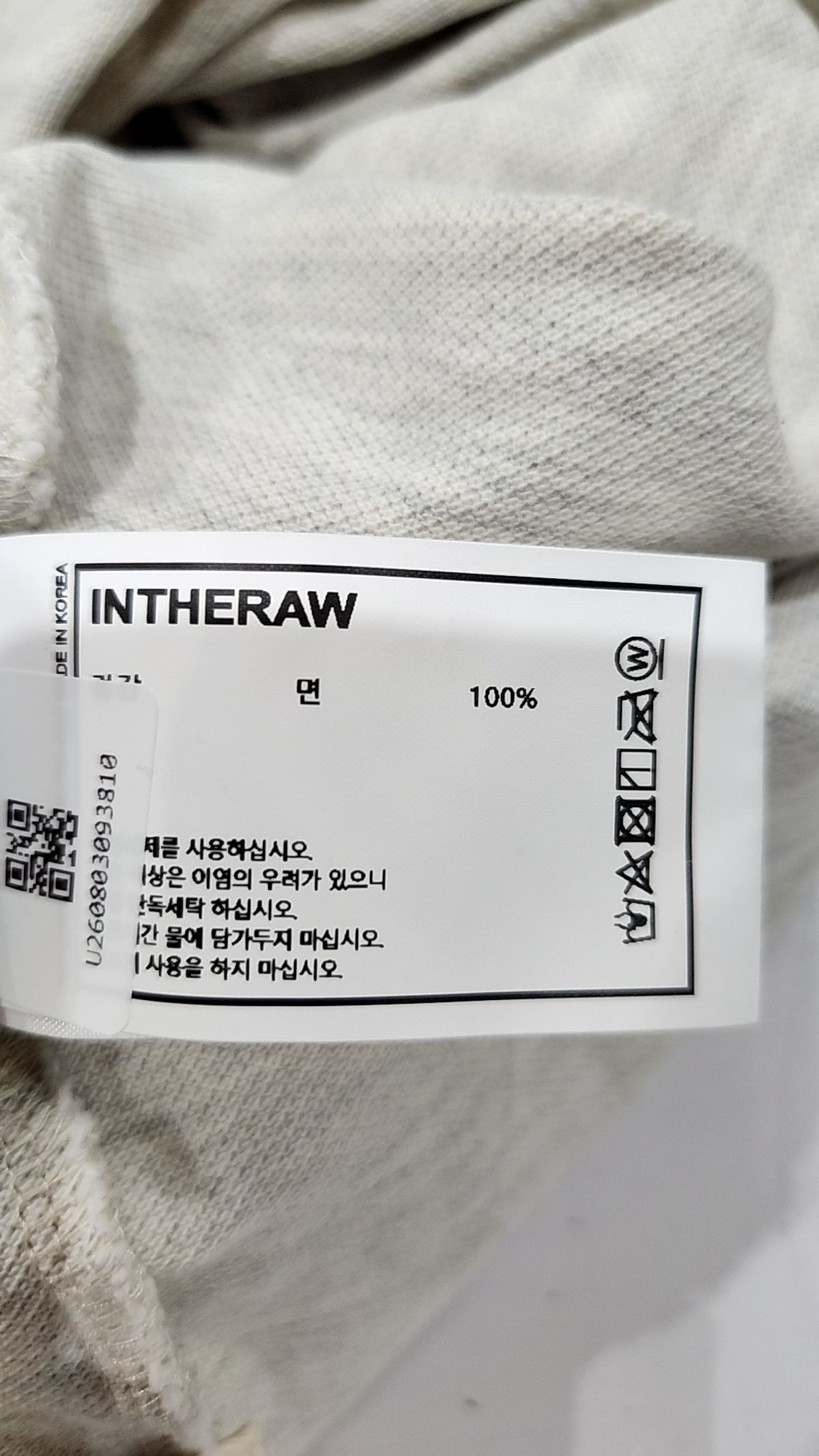 인더로우(INTHERAW) 피케/카라 티셔츠 2