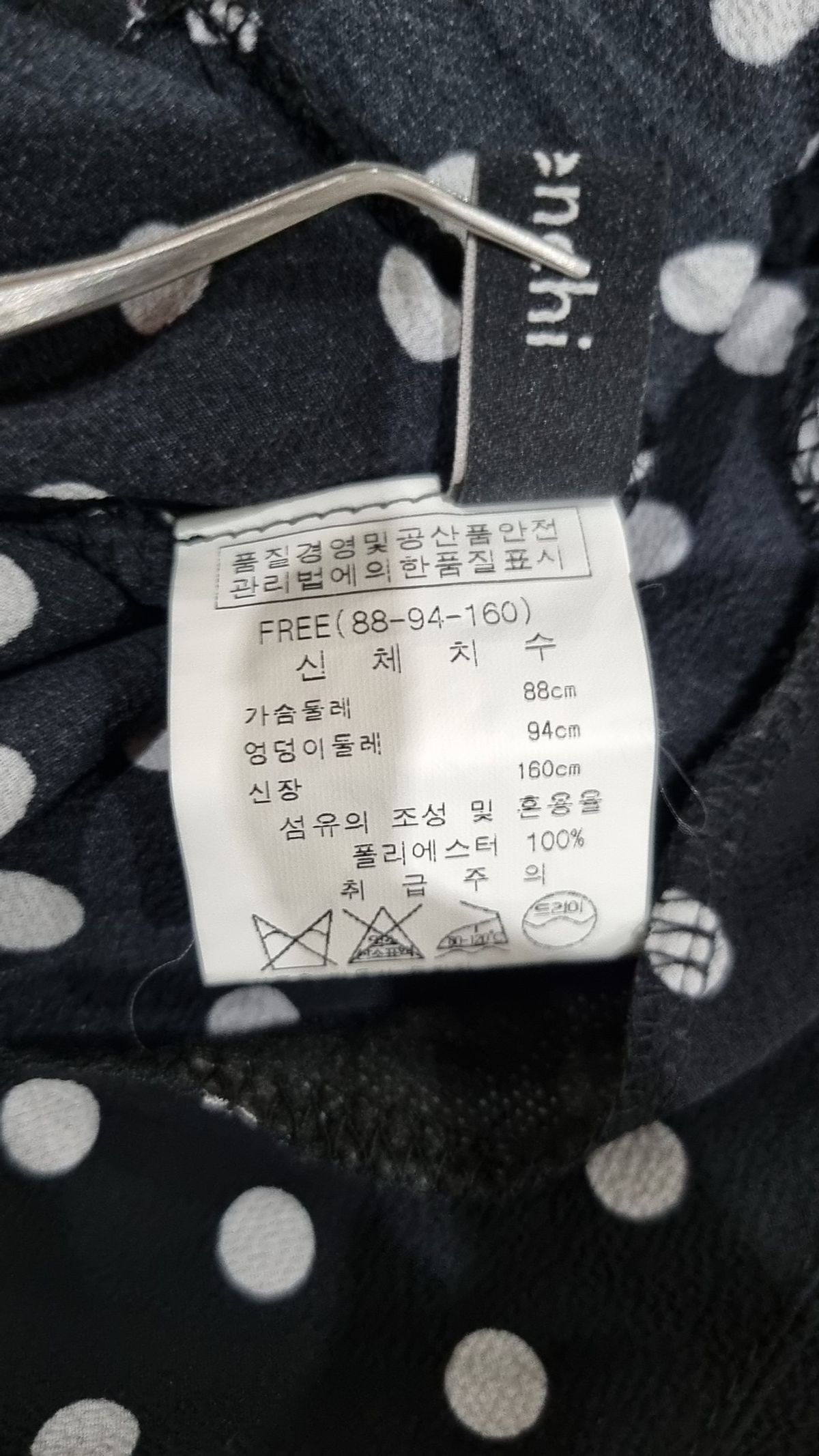 에스티프렌치(St.Frenchi) 점프 슈트 FREE