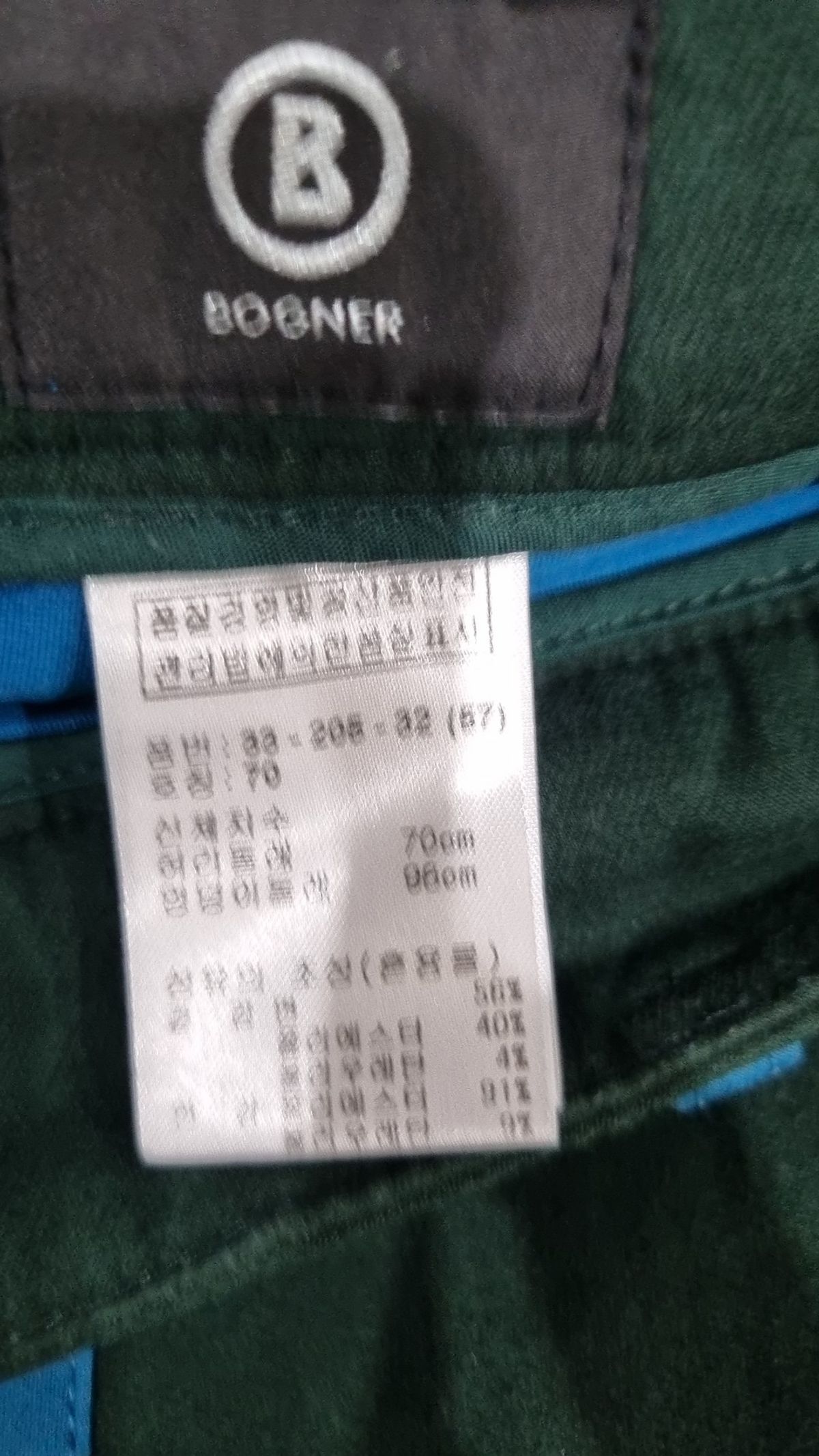 보그너(BOGNER) 미니스커트 36