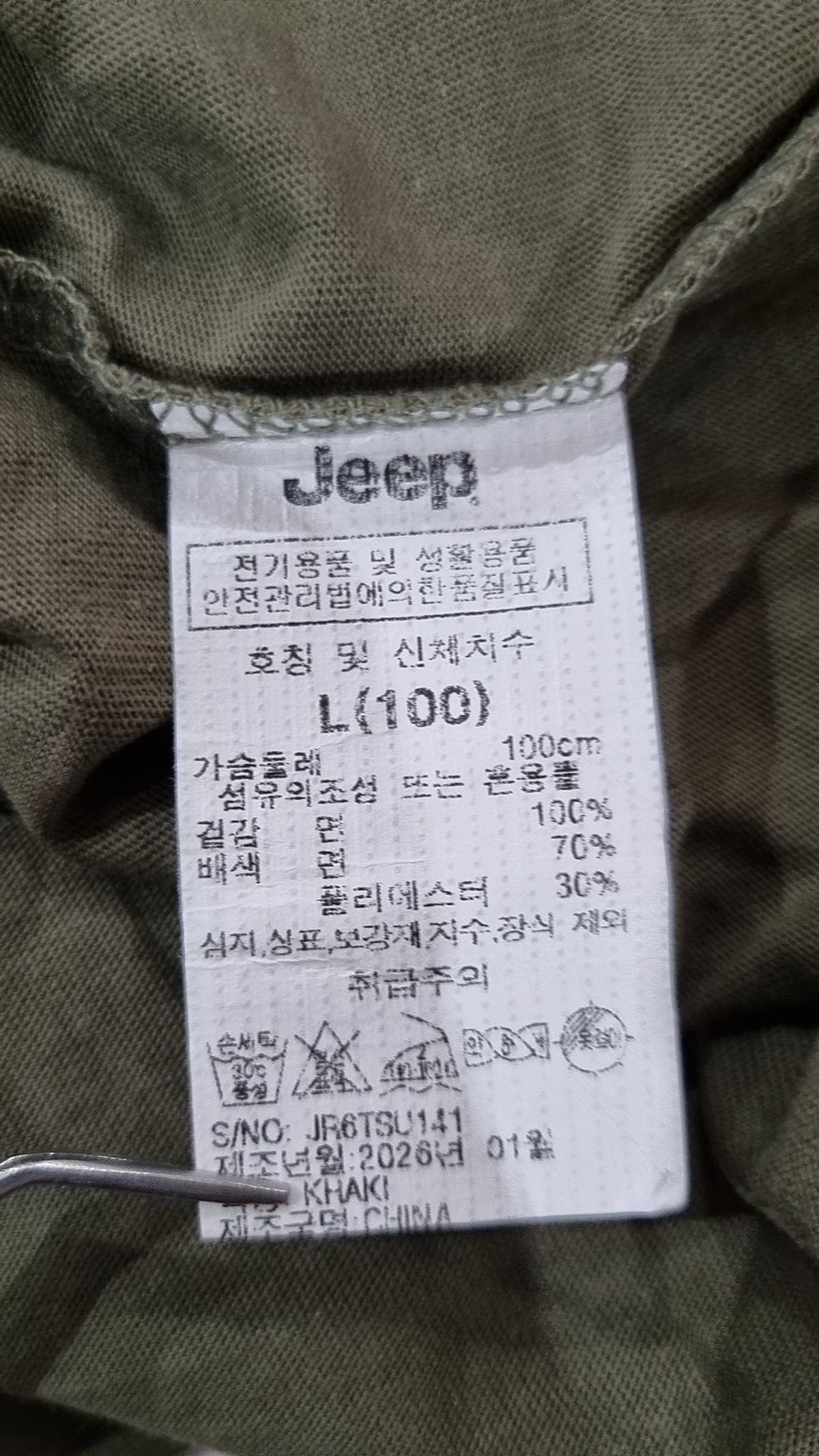 지프(JEEP) 반소매 티셔츠 L