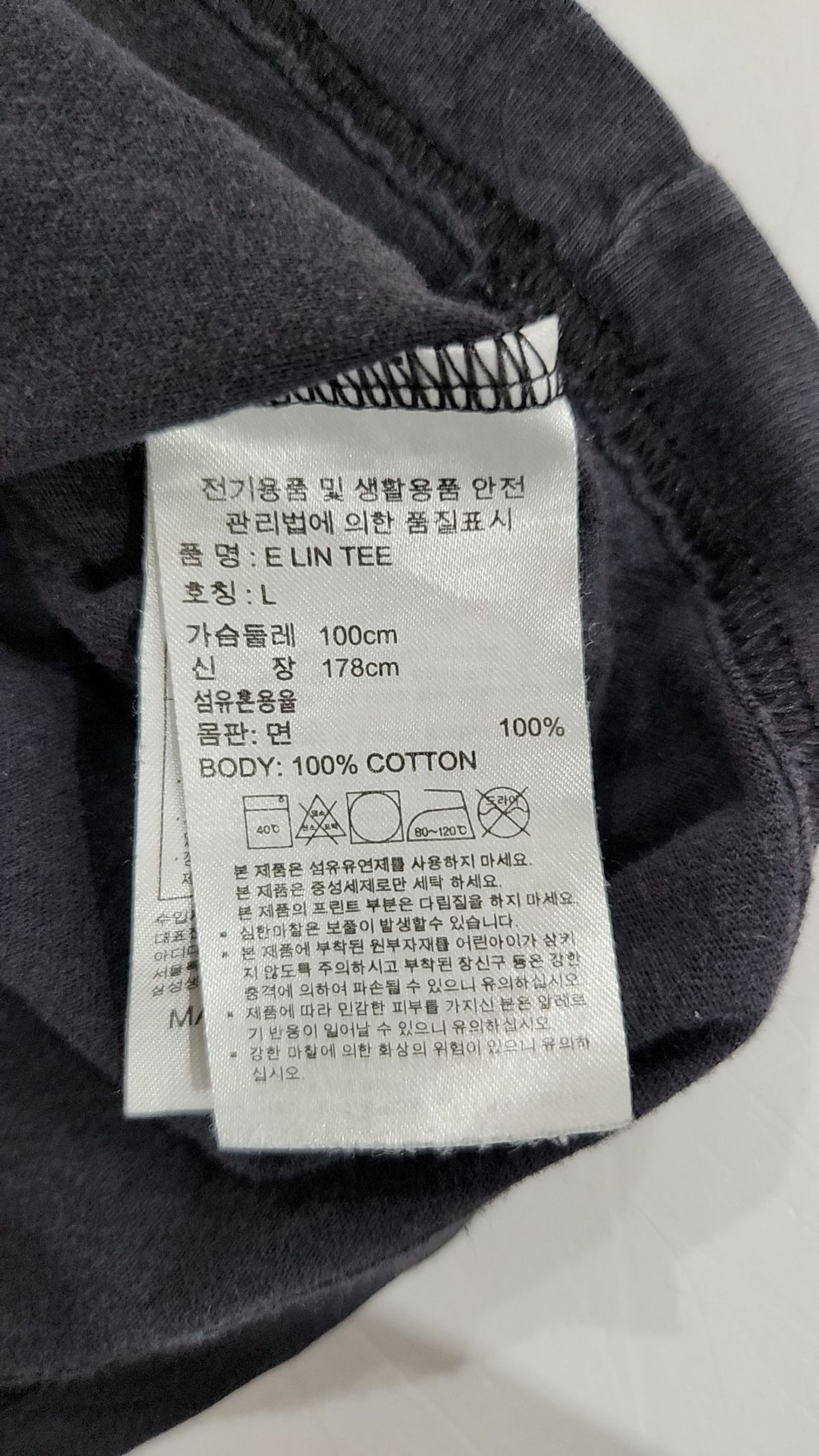 아디다스(ADIDAS) 반소매 티셔츠 L