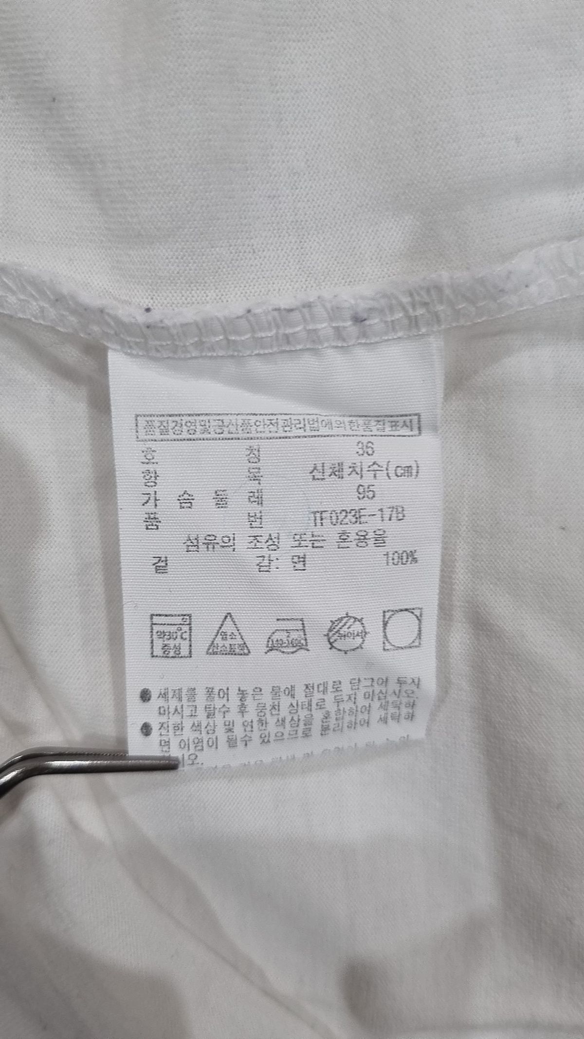 라코스테(LACOSTE) 반소매 티셔츠 36